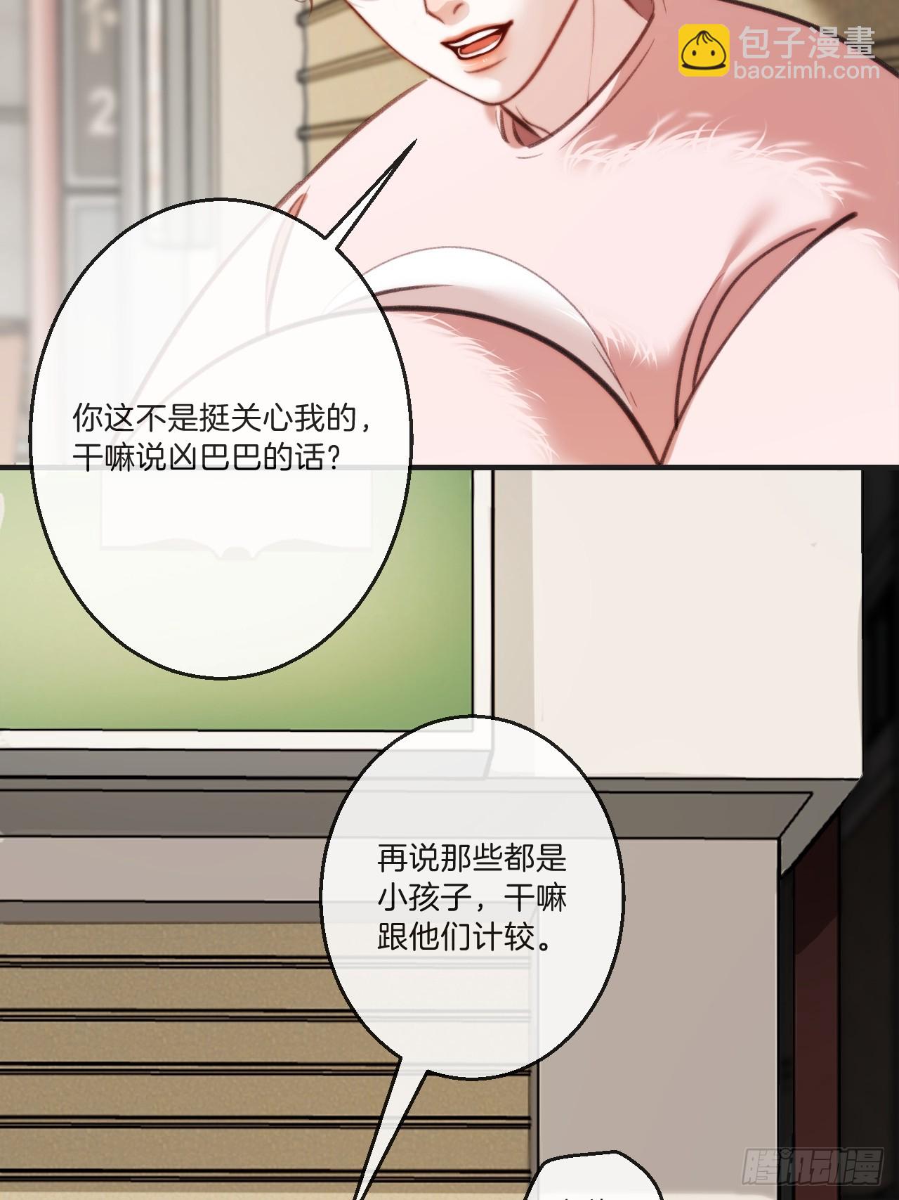 心動的聲音 - 英俊篇 - 回憶（5）(1/2) - 1