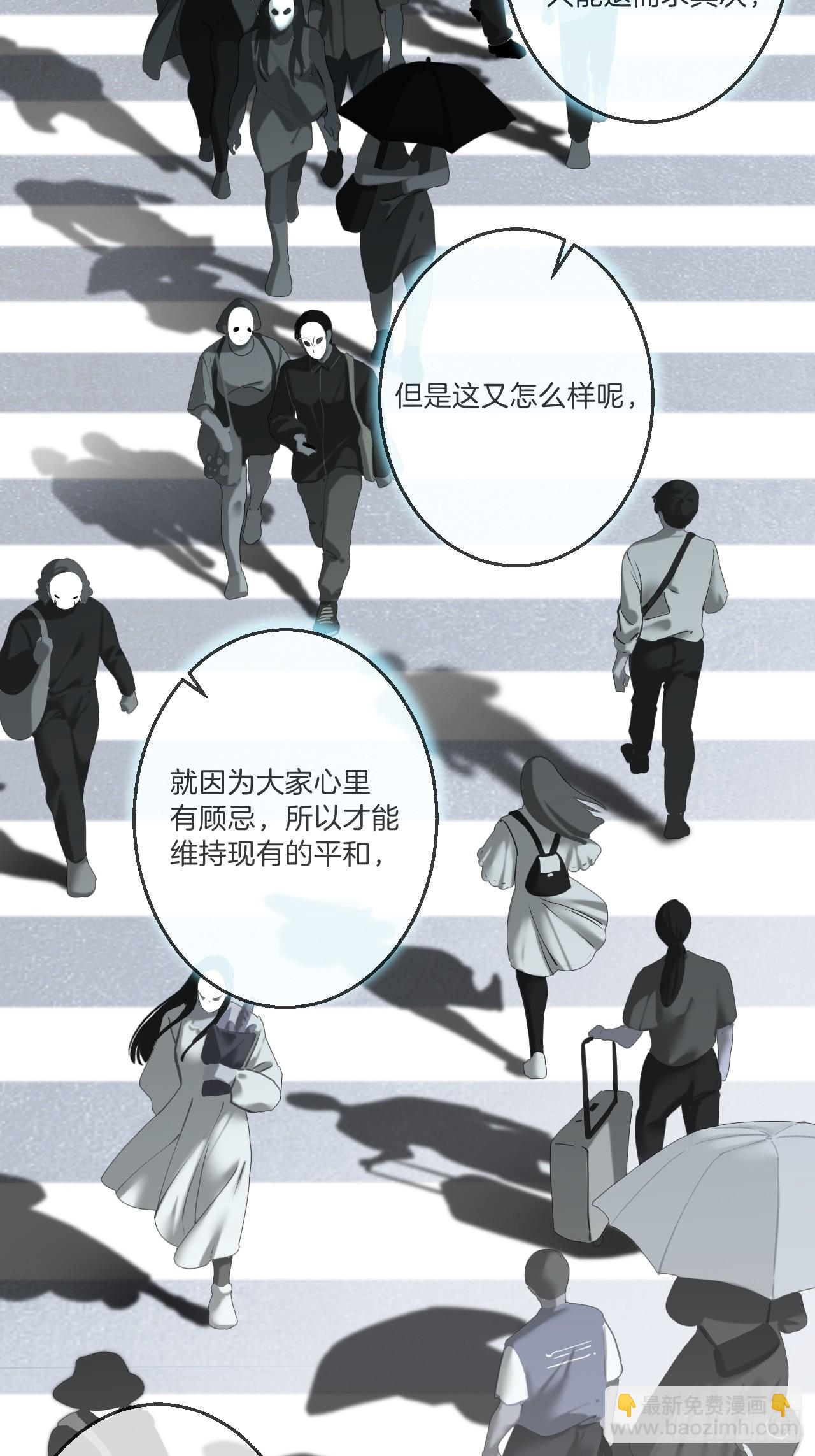 心動的聲音 - 英俊篇 - 回憶（5）(1/2) - 5