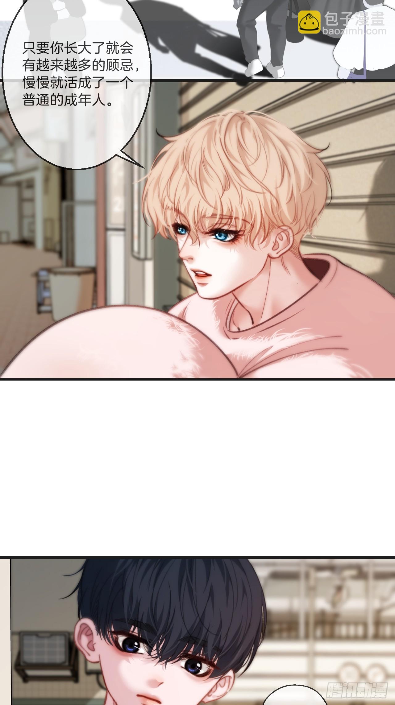 心動的聲音 - 英俊篇 - 回憶（5）(1/2) - 6