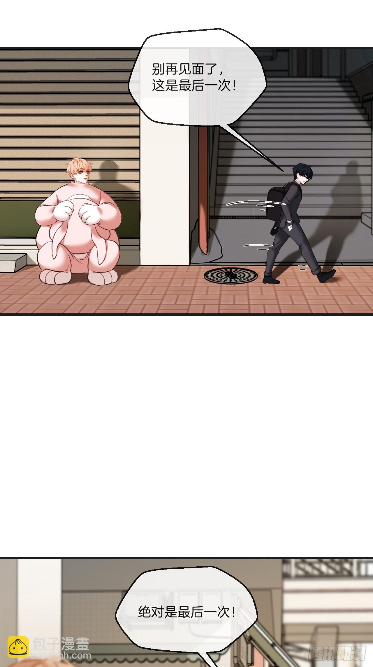 心動的聲音 - 英俊篇 - 回憶（5）(1/2) - 8