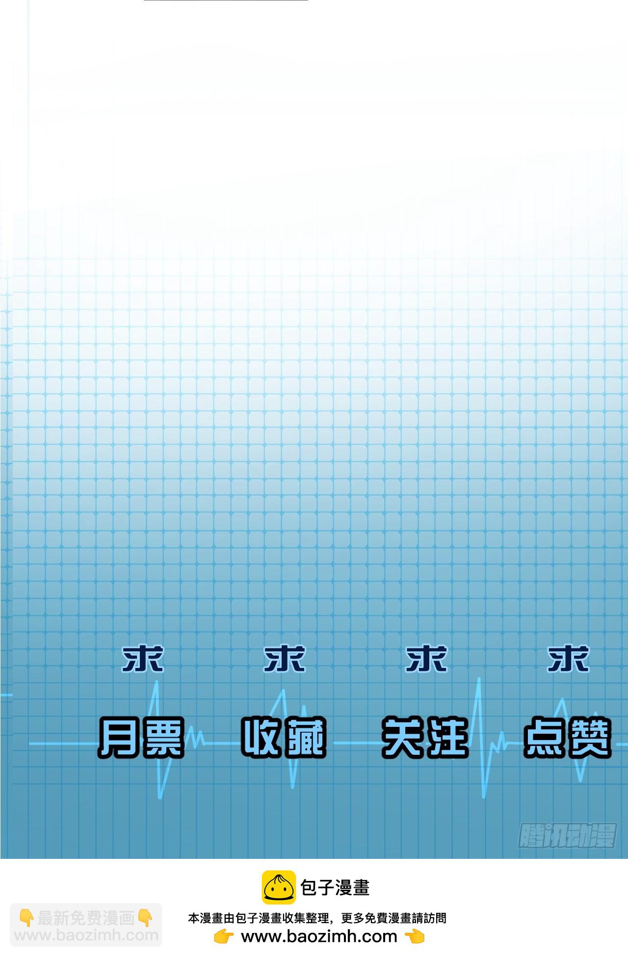 心動的聲音 - 英俊篇 - 回憶（5）(2/2) - 1