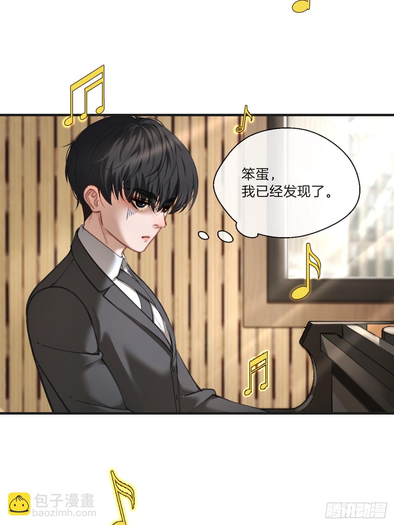 心動的聲音 - 英俊篇 - 回憶（5）(1/2) - 7