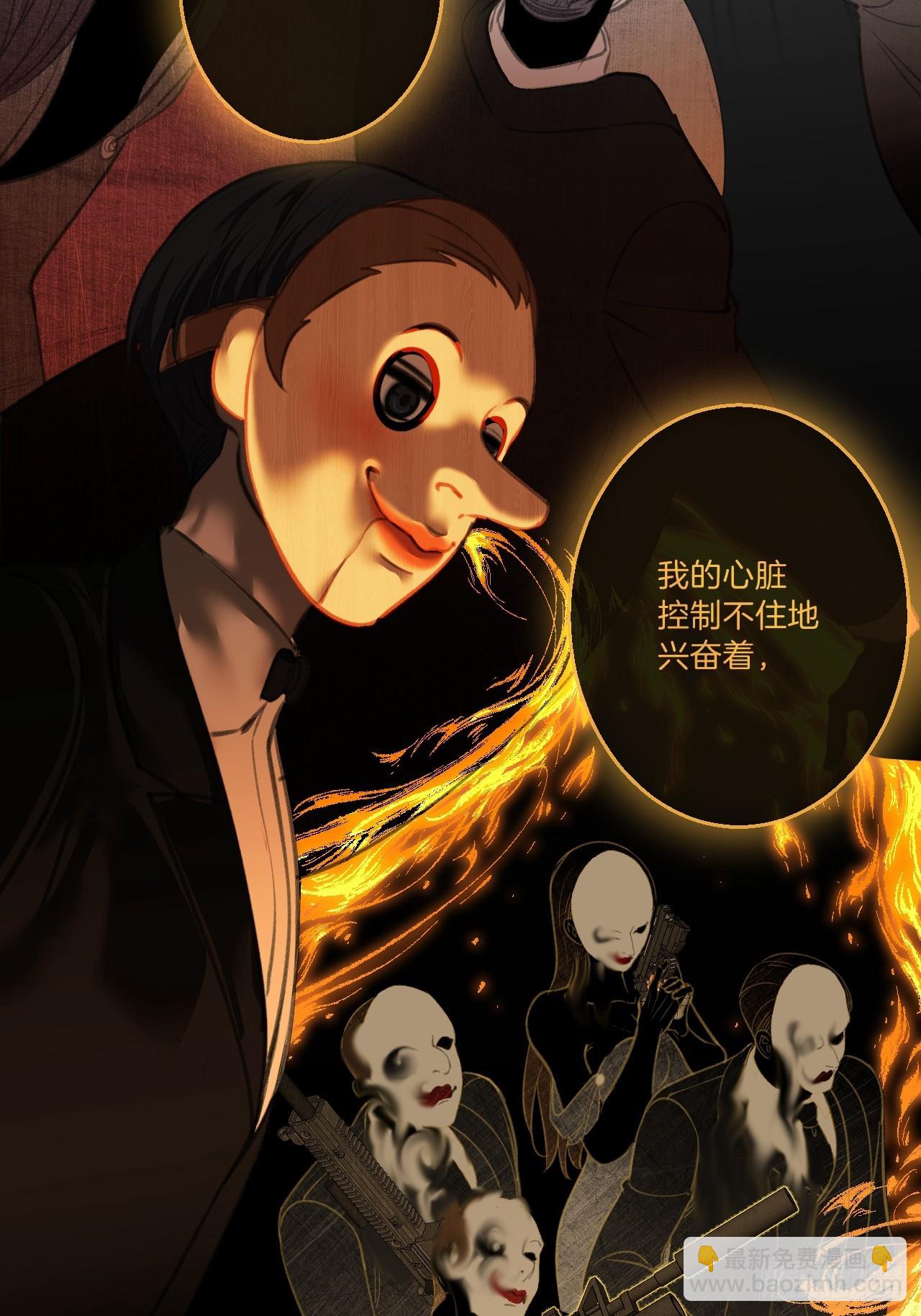 心動的聲音 - 英俊篇 - 回憶（7） - 7