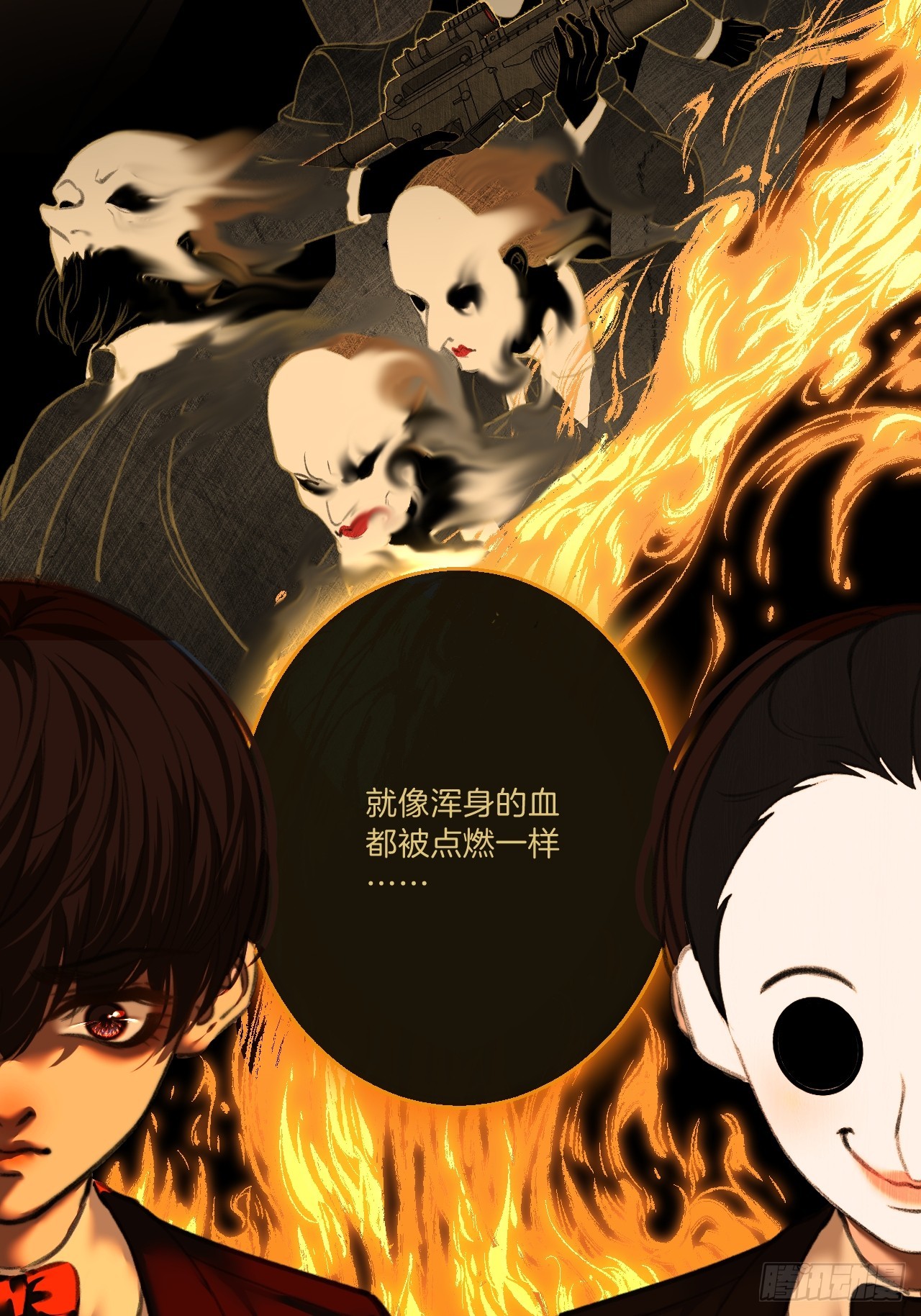 心動的聲音 - 英俊篇 - 回憶（7） - 1