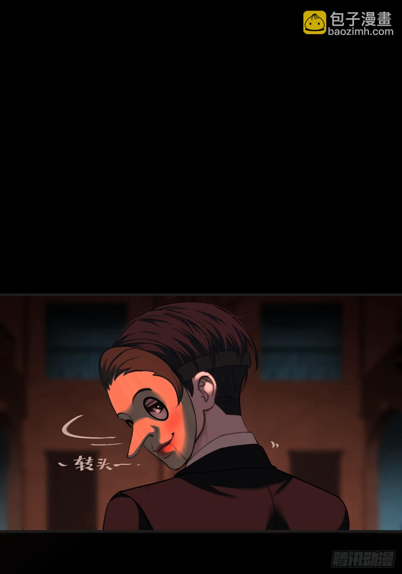 心動的聲音 - 英俊篇 - 回憶（7） - 5