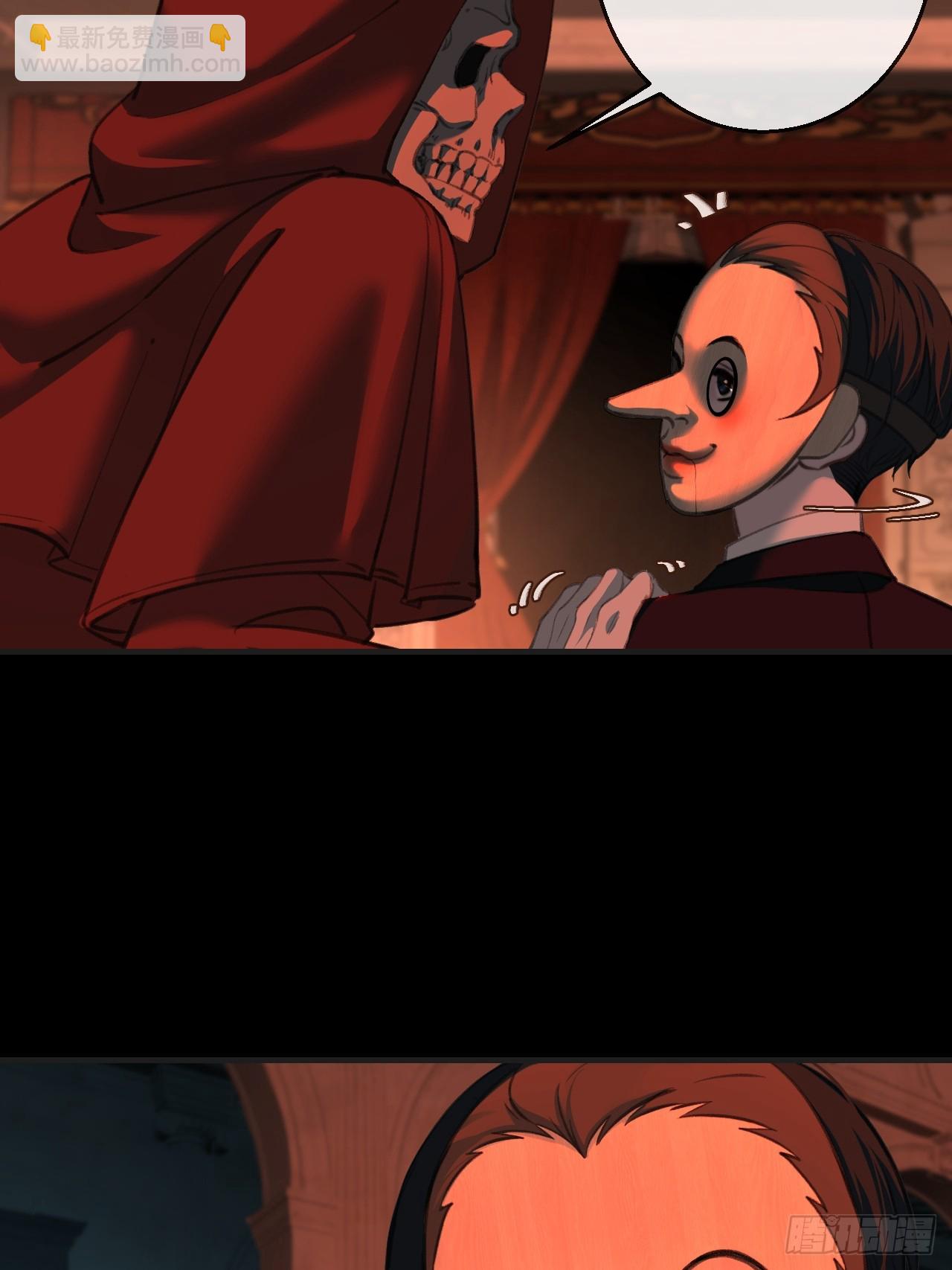 心動的聲音 - 英俊篇 - 回憶（7） - 5