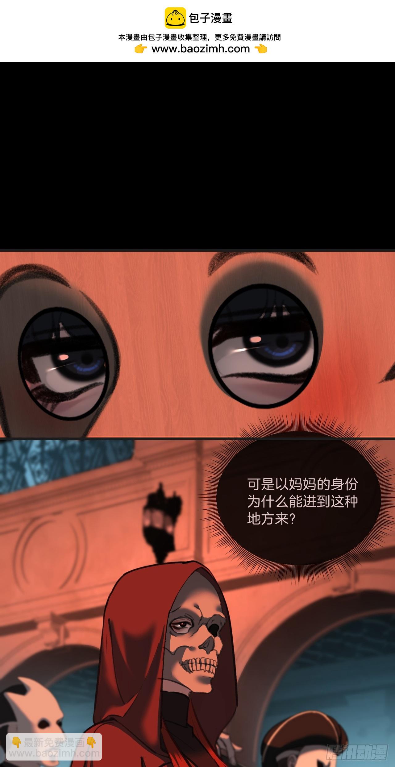 心動的聲音 - 英俊篇 - 回憶（7） - 1