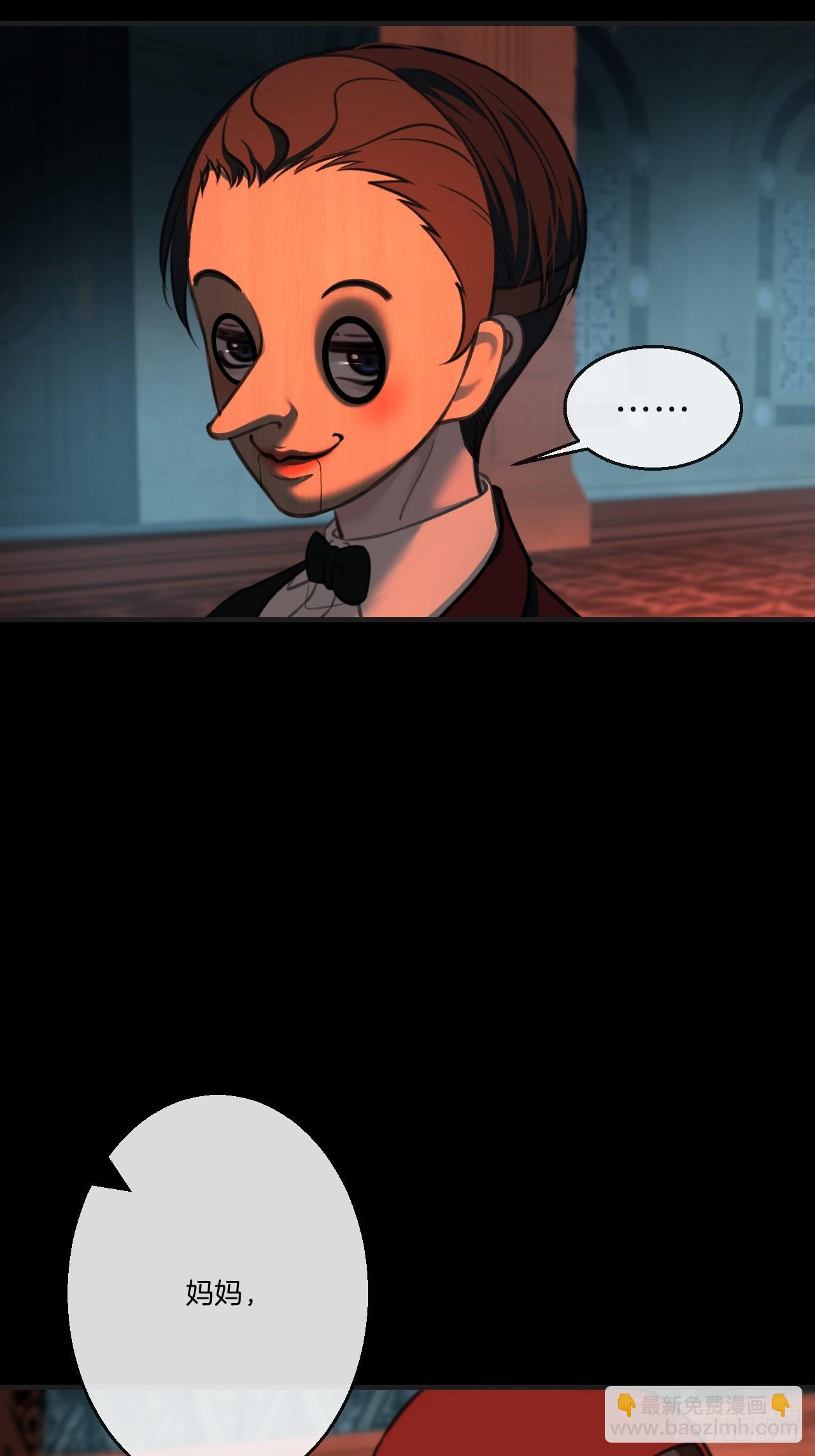 心動的聲音 - 英俊篇 - 回憶（7） - 3