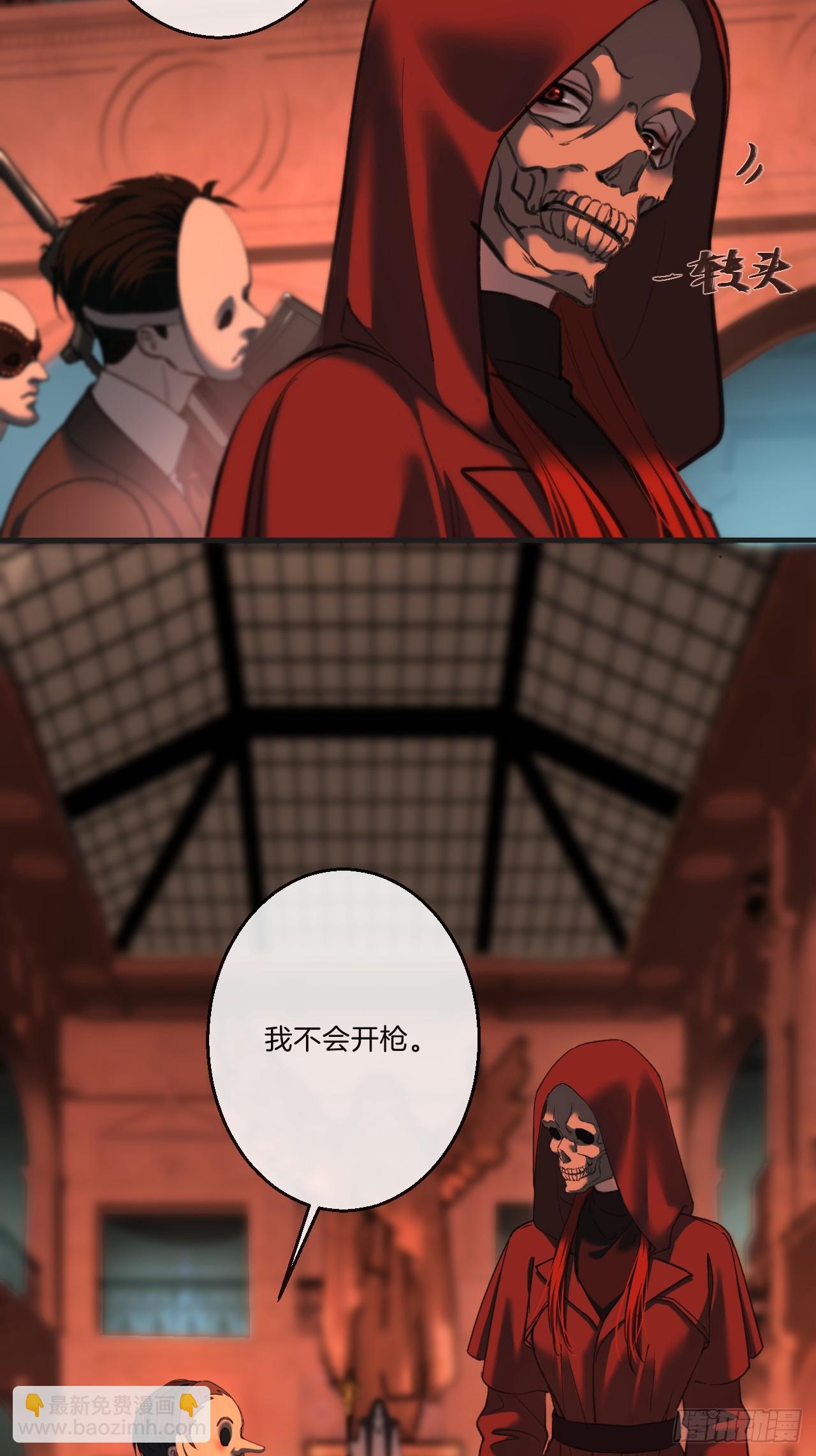 心動的聲音 - 英俊篇 - 回憶（7） - 4