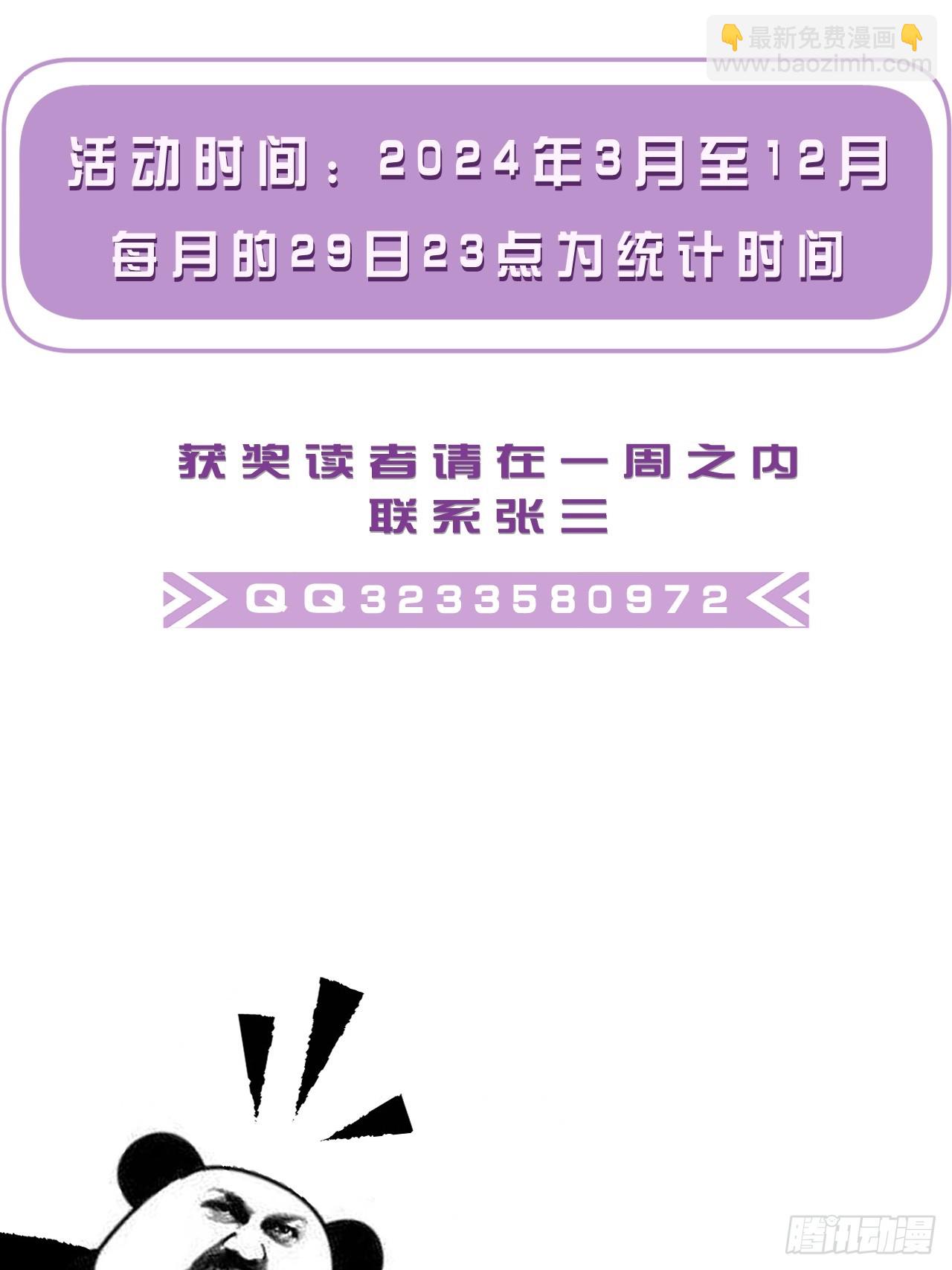 心動的聲音 - 英俊篇 - 回憶（7） - 1