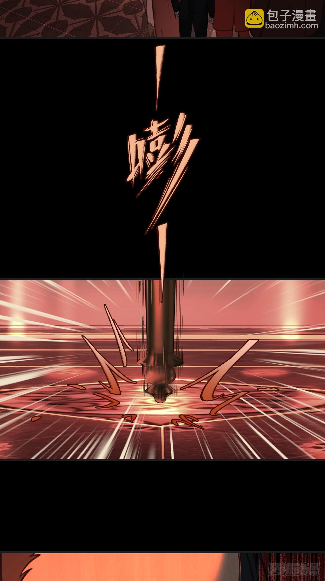 心動的聲音 - 英俊篇 - 回憶（7） - 5