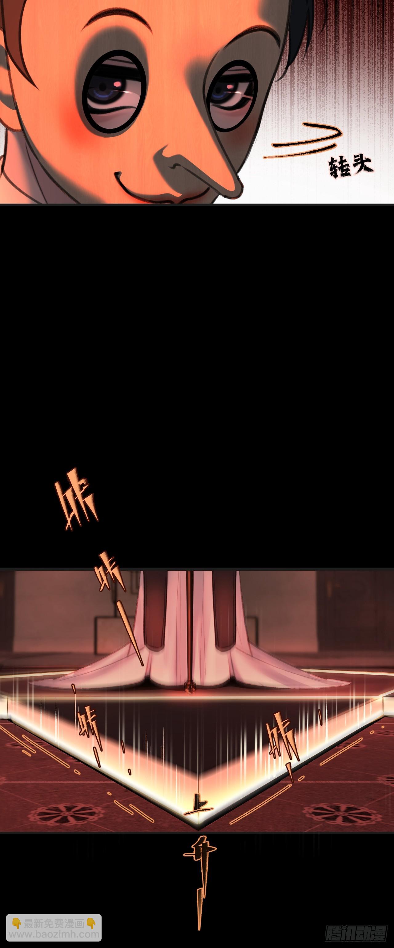 心動的聲音 - 英俊篇 - 回憶（7） - 6