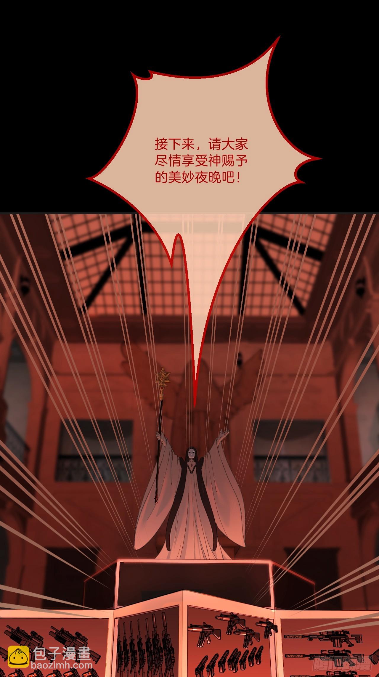 心動的聲音 - 英俊篇 - 回憶（7） - 7