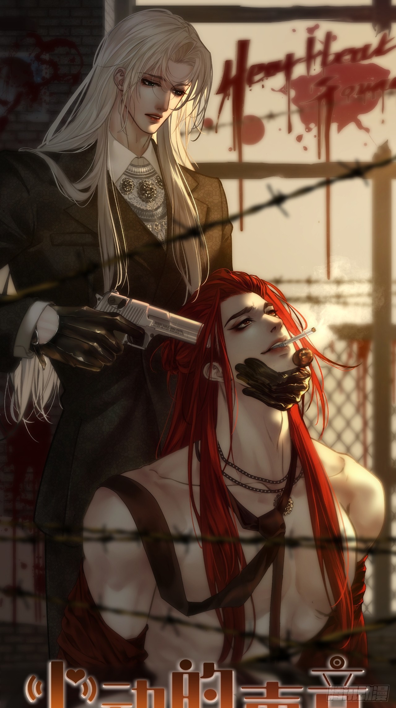 心動的聲音 - 彥秋番外篇（上） - 1