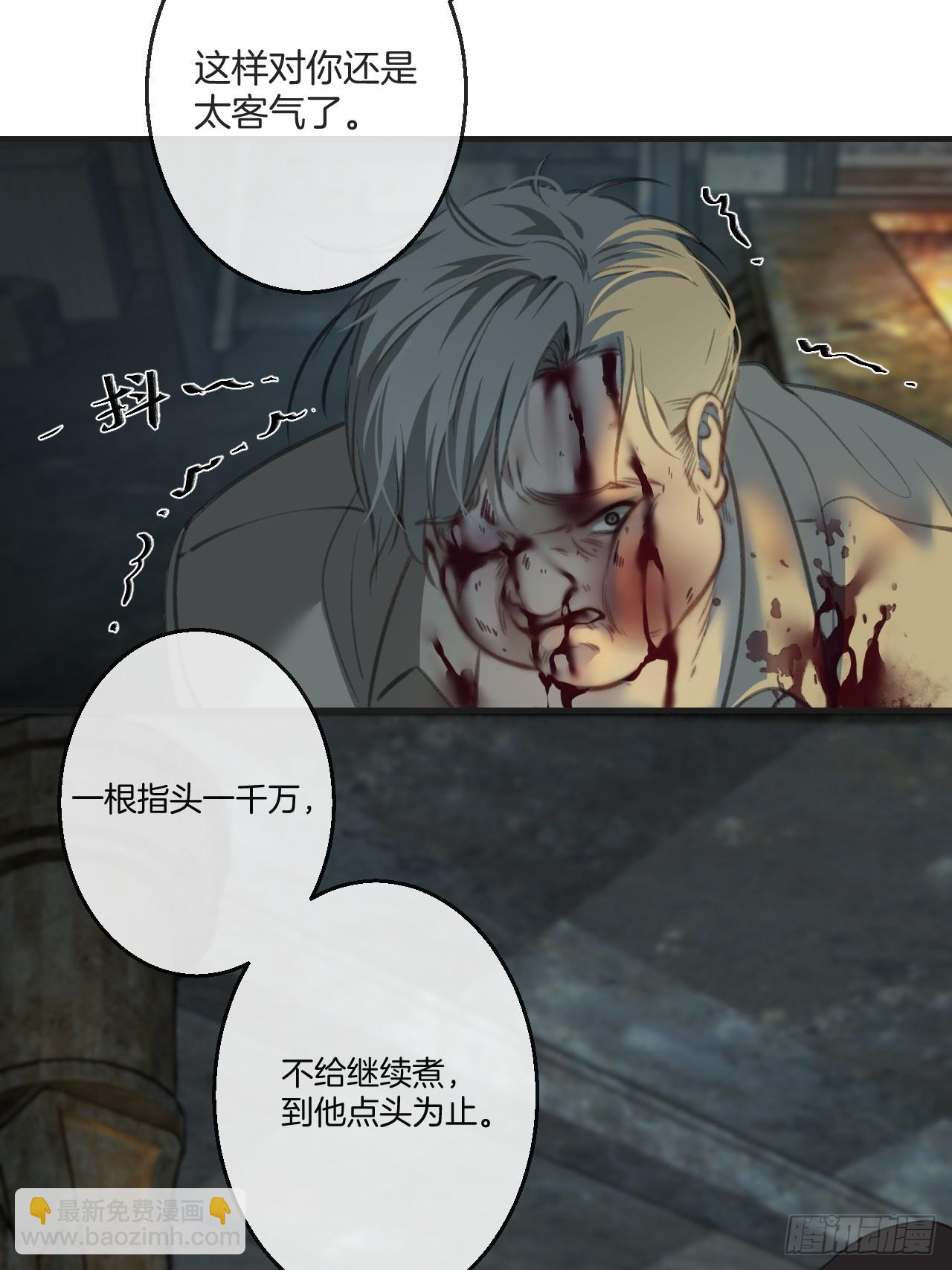 心動的聲音 - 彥秋番外篇（上） - 3