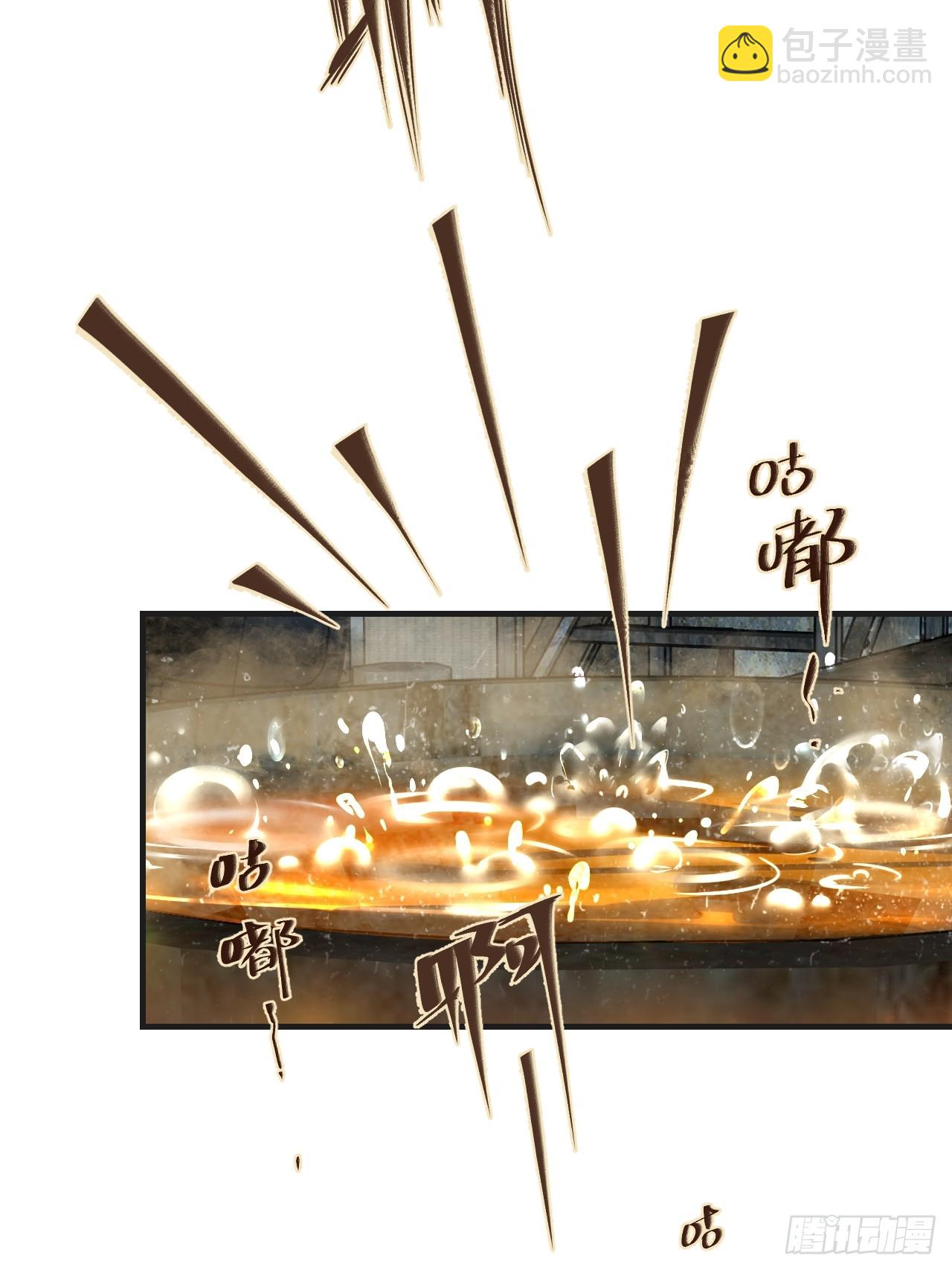 心動的聲音 - 彥秋番外篇（上） - 5