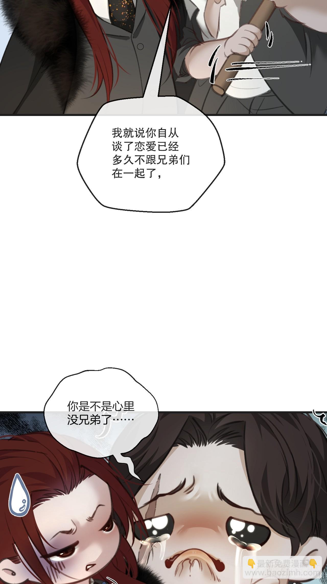 心動的聲音 - 彥秋番外篇（上） - 2