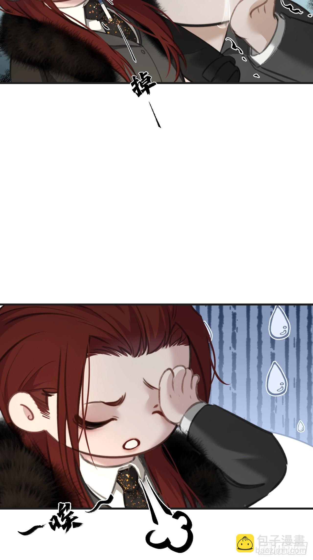 心動的聲音 - 彥秋番外篇（上） - 3