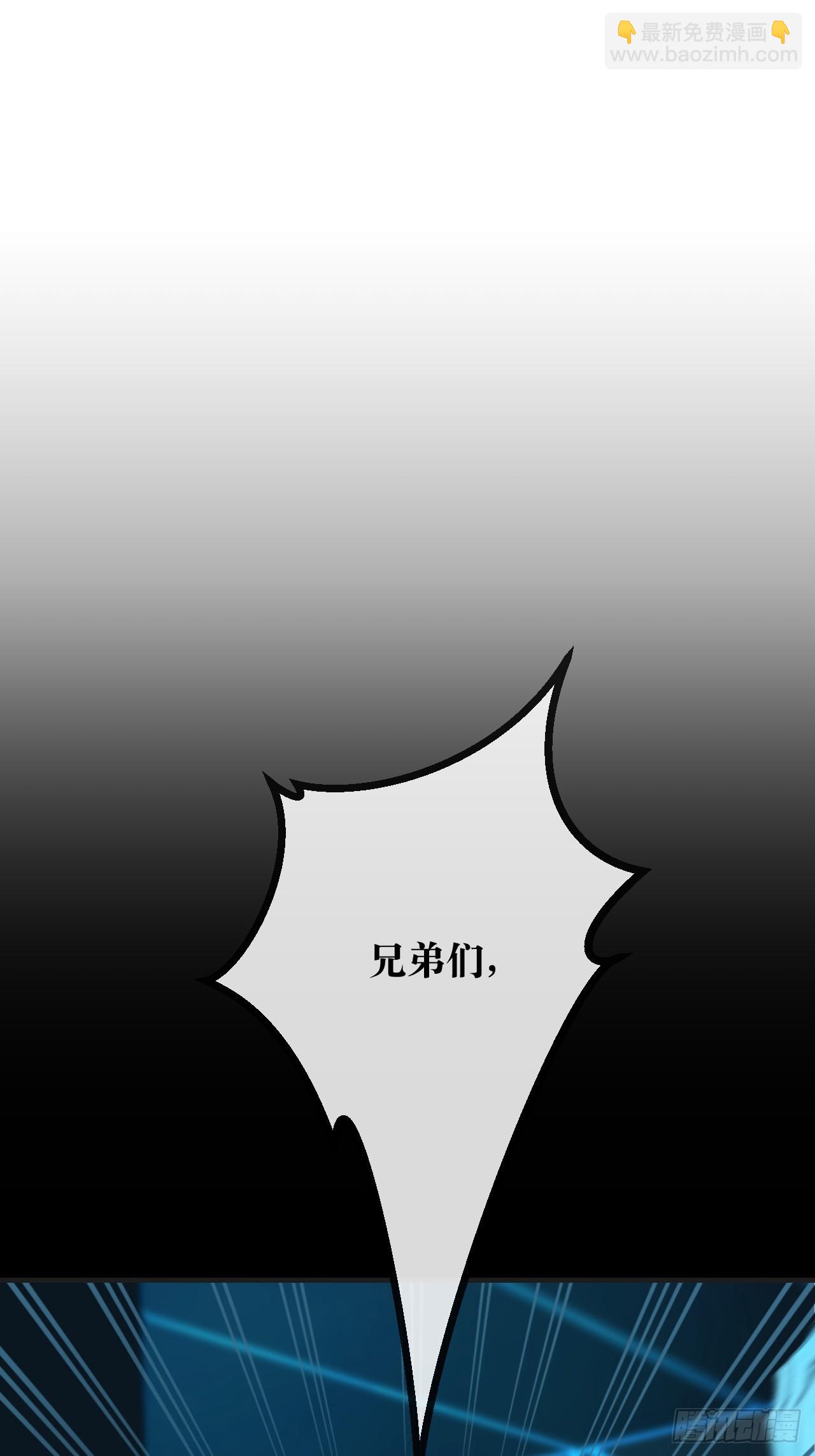 心動的聲音 - 彥秋番外篇（上） - 4