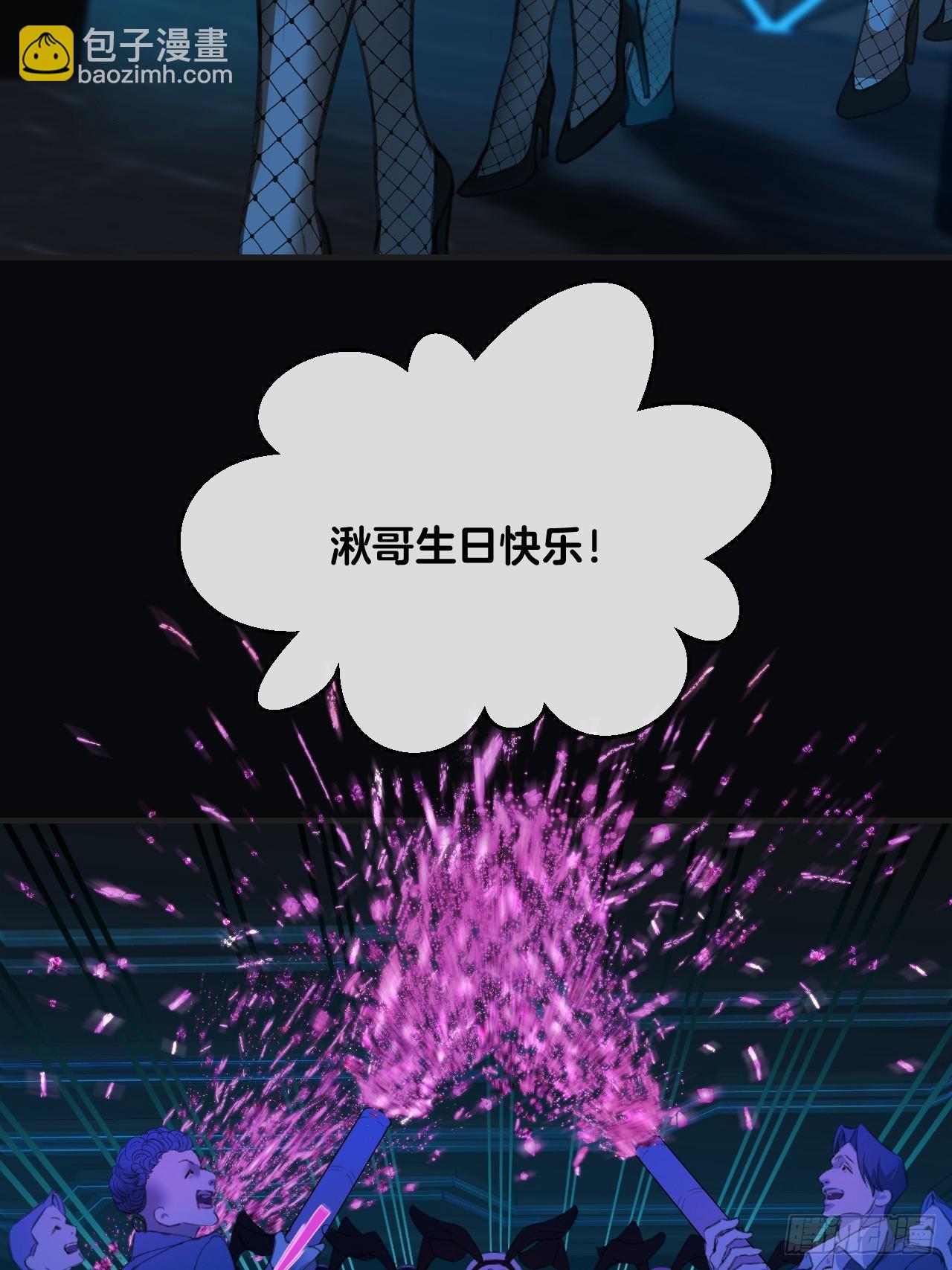 心動的聲音 - 彥秋番外篇（上） - 2