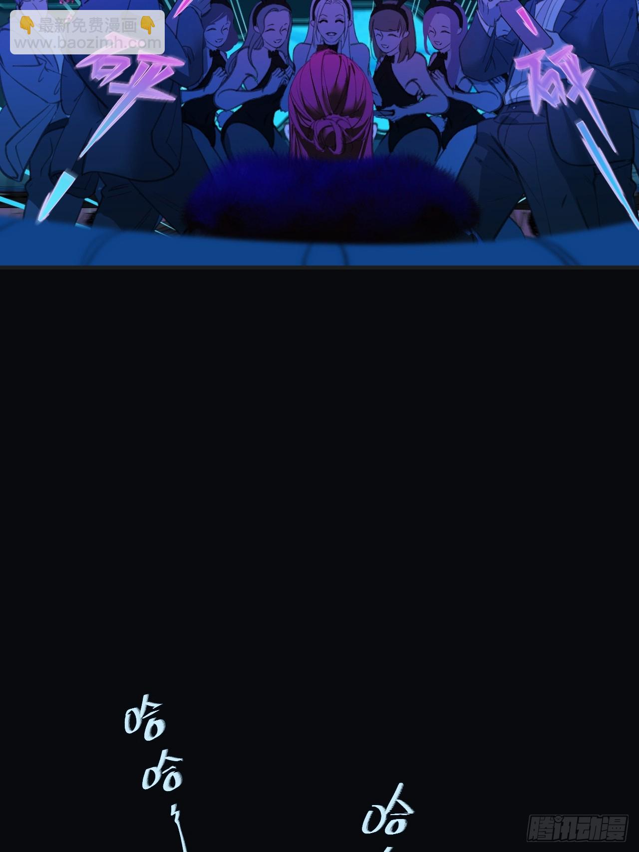 心動的聲音 - 彥秋番外篇（上） - 3