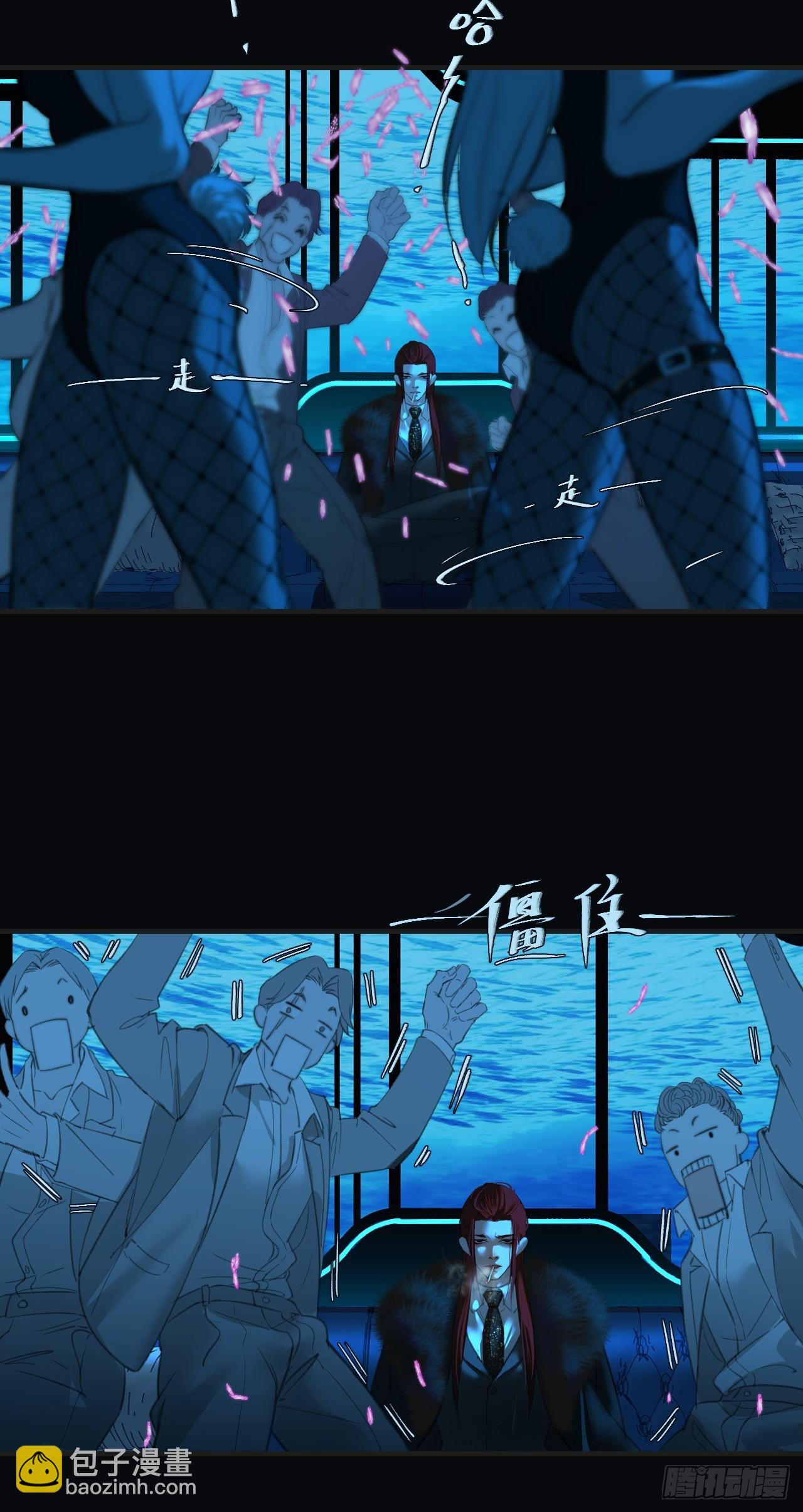 心動的聲音 - 彥秋番外篇（上） - 4