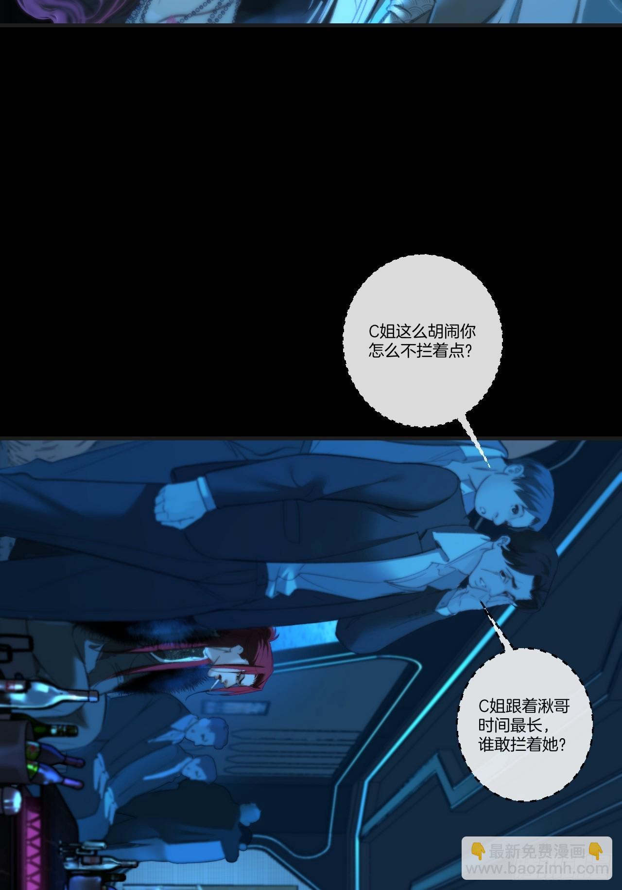 心動的聲音 - 彥秋番外篇（上） - 1