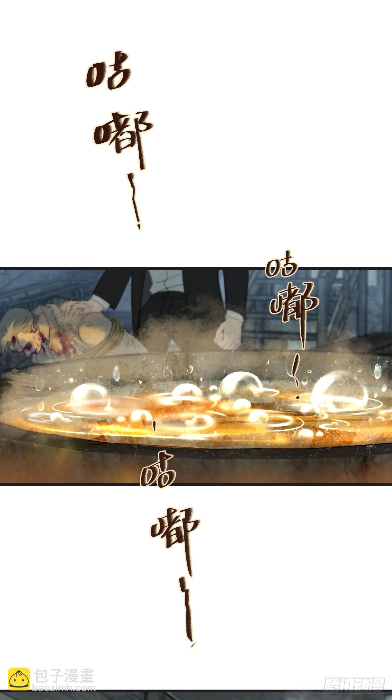 心動的聲音 - 彥秋番外篇（上） - 3