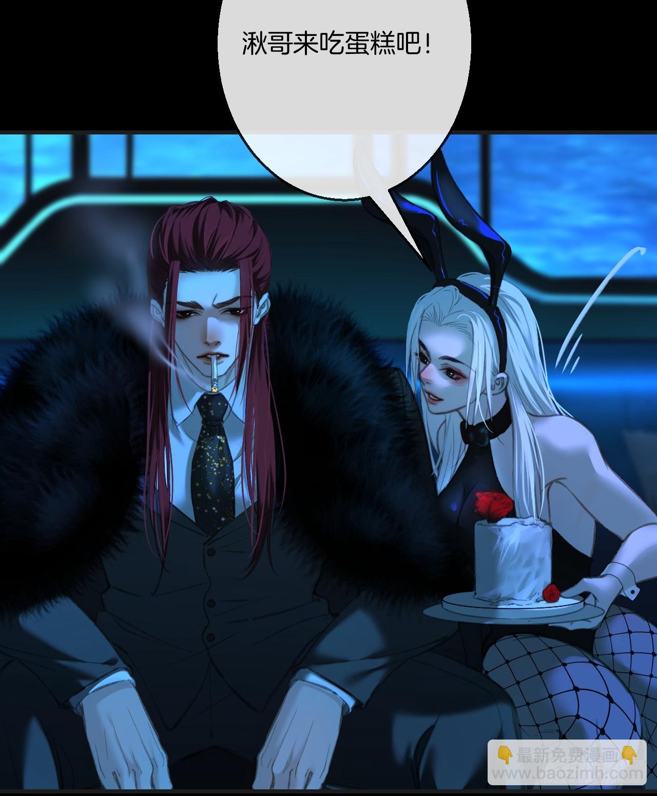 心動的聲音 - 彥秋番外篇（上） - 4