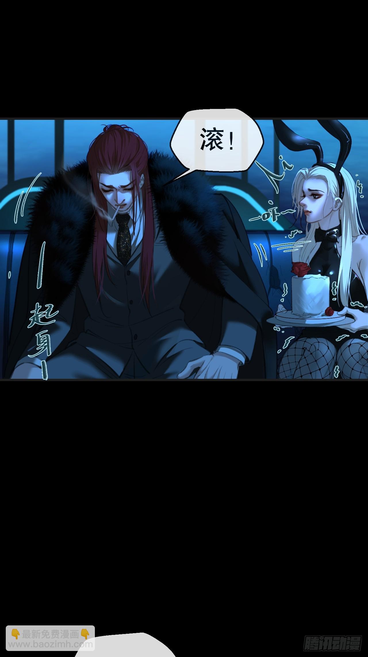 心動的聲音 - 彥秋番外篇（上） - 6