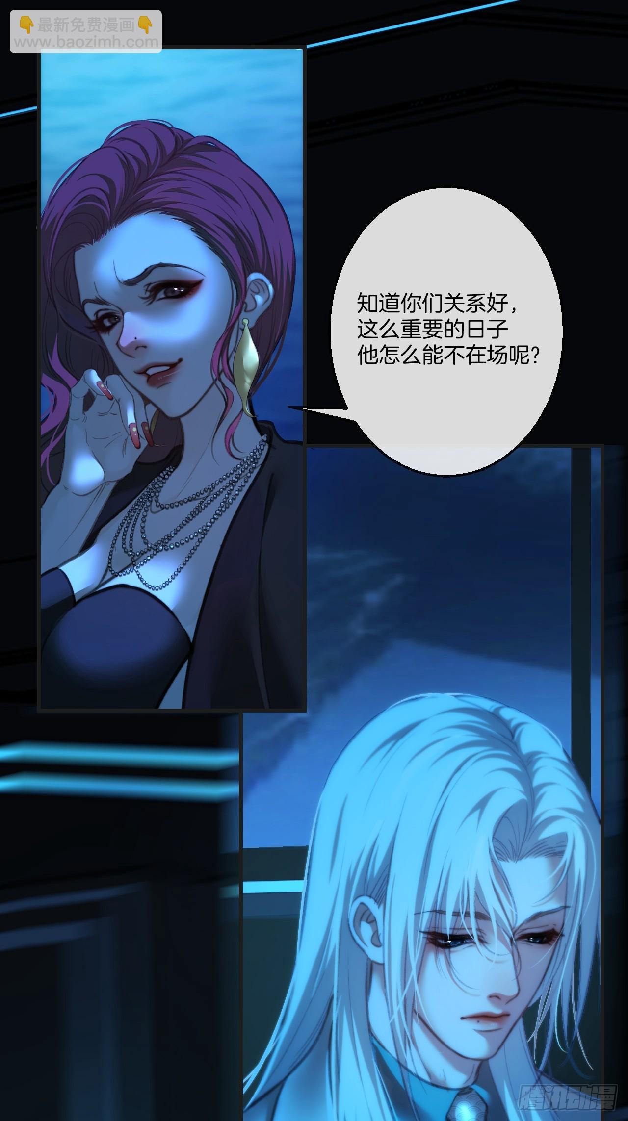 心動的聲音 - 彥秋番外篇（上） - 1