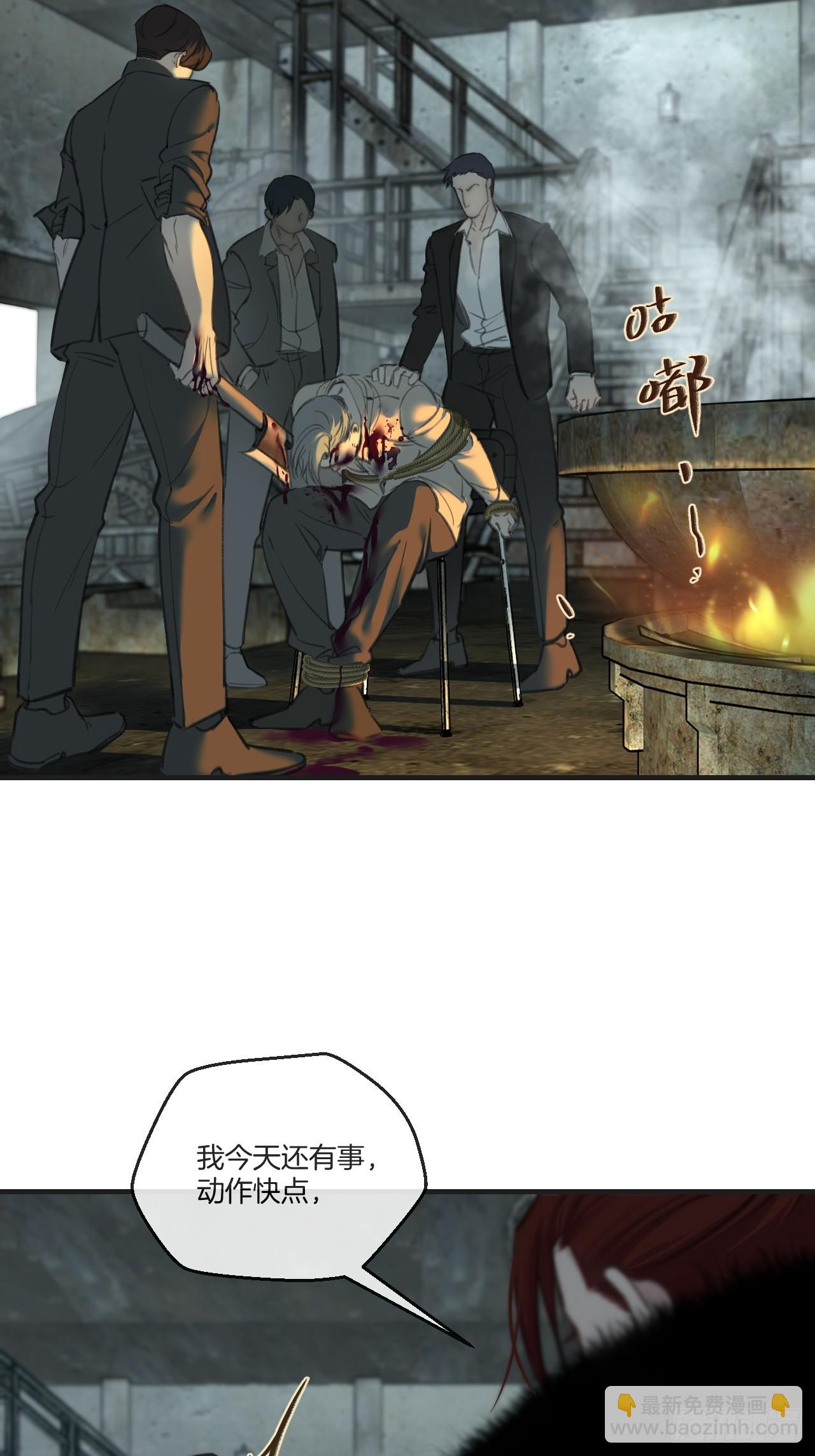 心動的聲音 - 彥秋番外篇（上） - 4