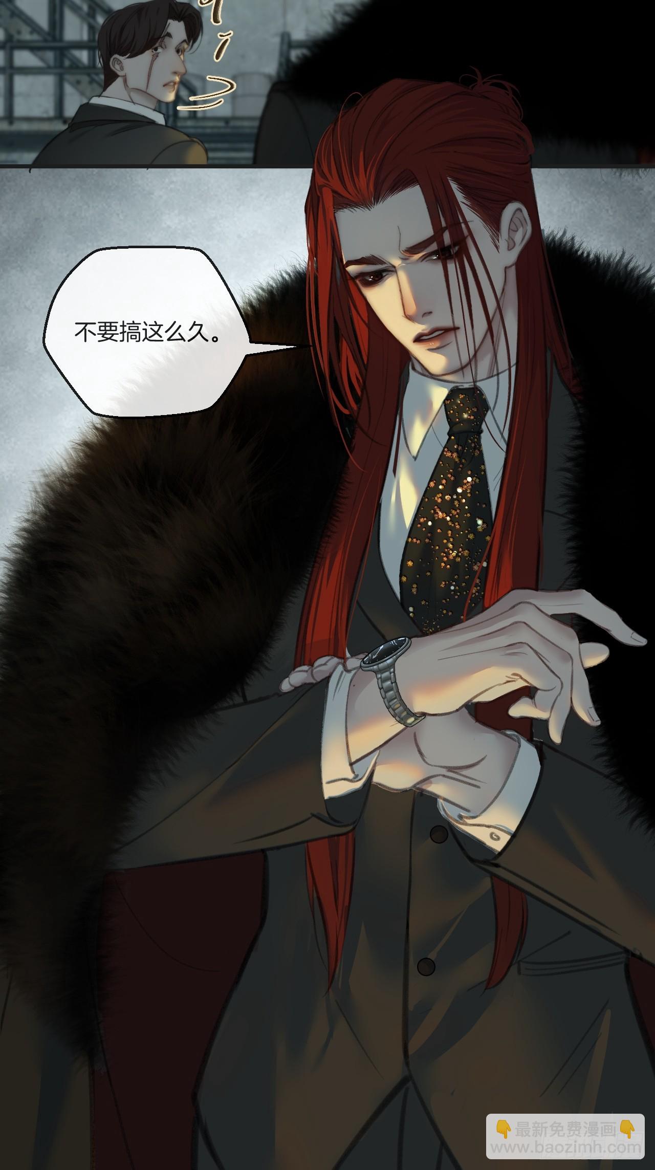 心動的聲音 - 彥秋番外篇（上） - 5