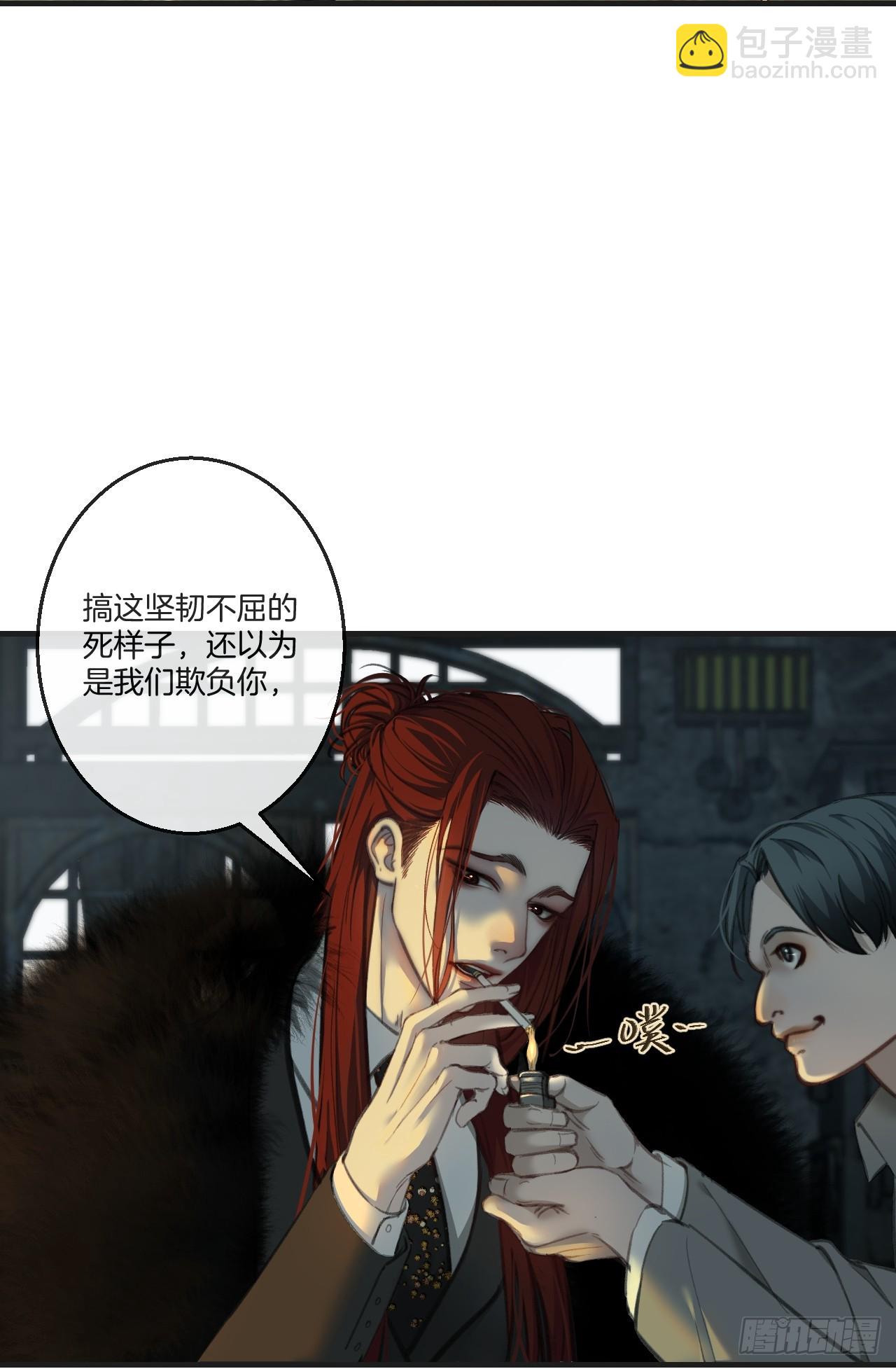 心動的聲音 - 彥秋番外篇（上） - 7