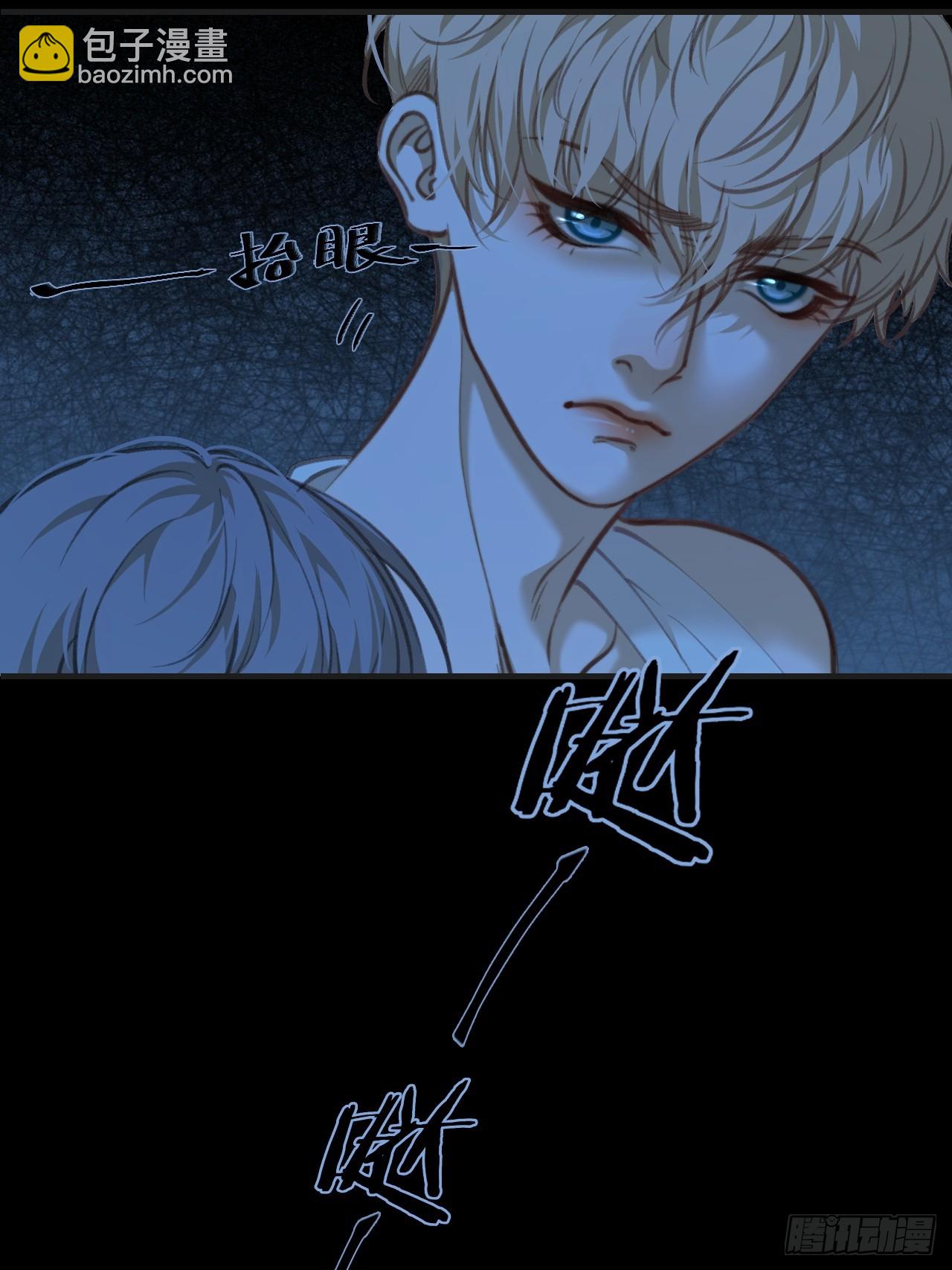 心動的聲音 - 英俊篇 - 回憶（9） - 3