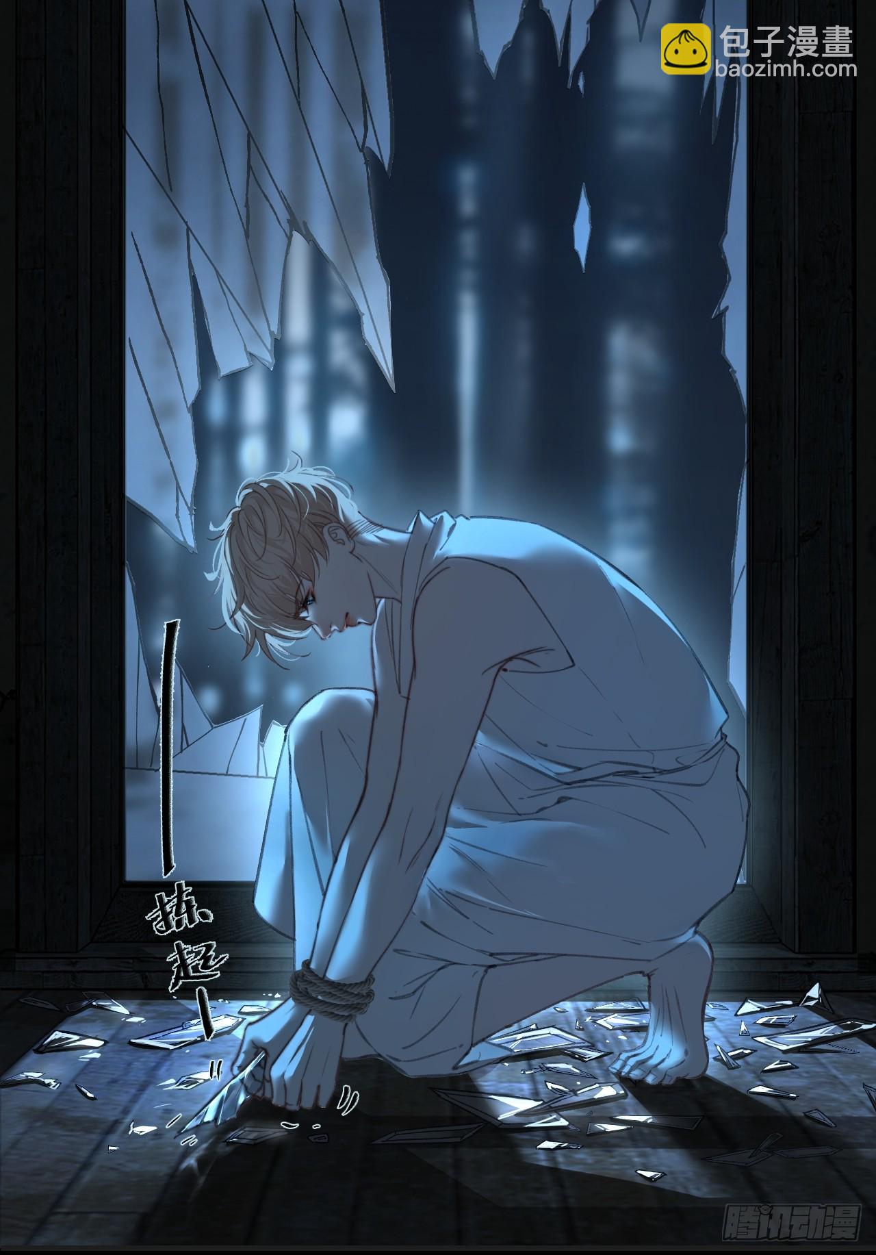 心動的聲音 - 英俊篇 - 回憶（9） - 7