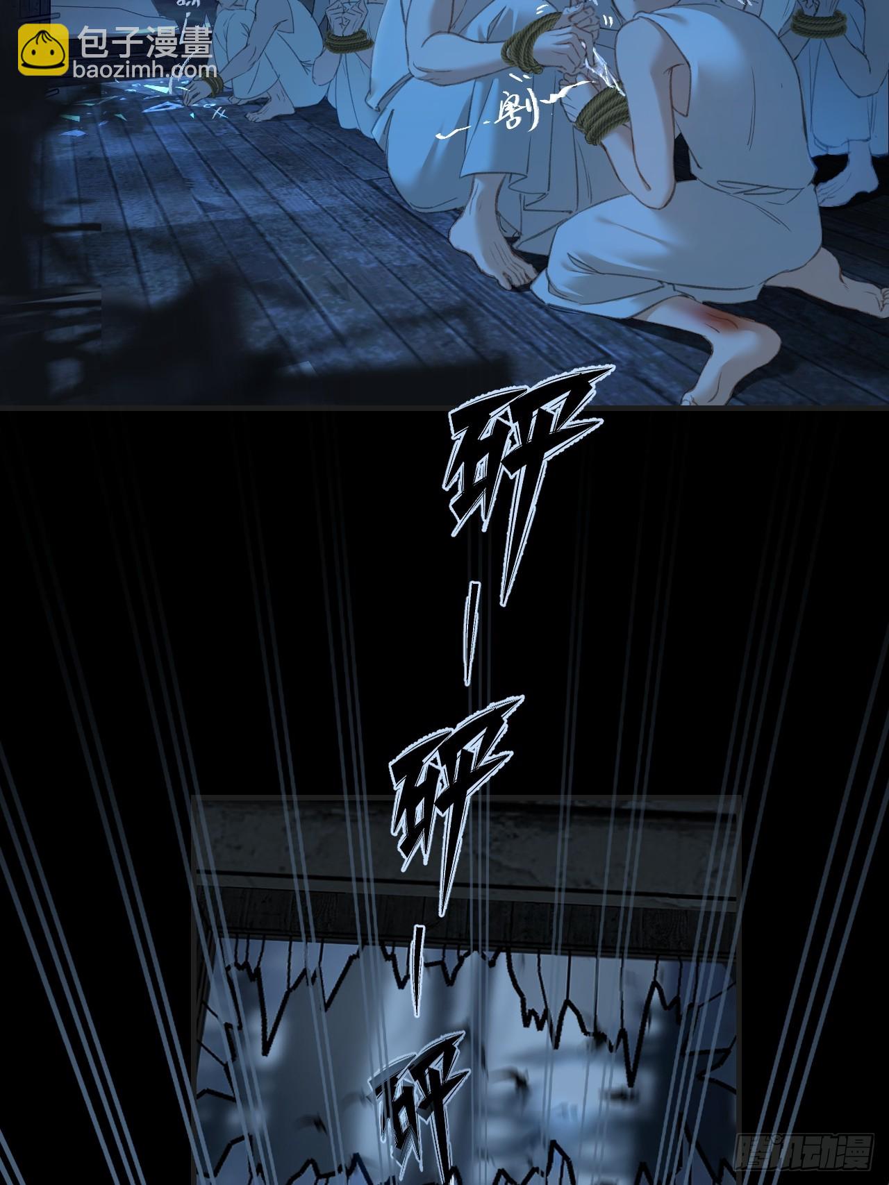 心動的聲音 - 英俊篇 - 回憶（9） - 2