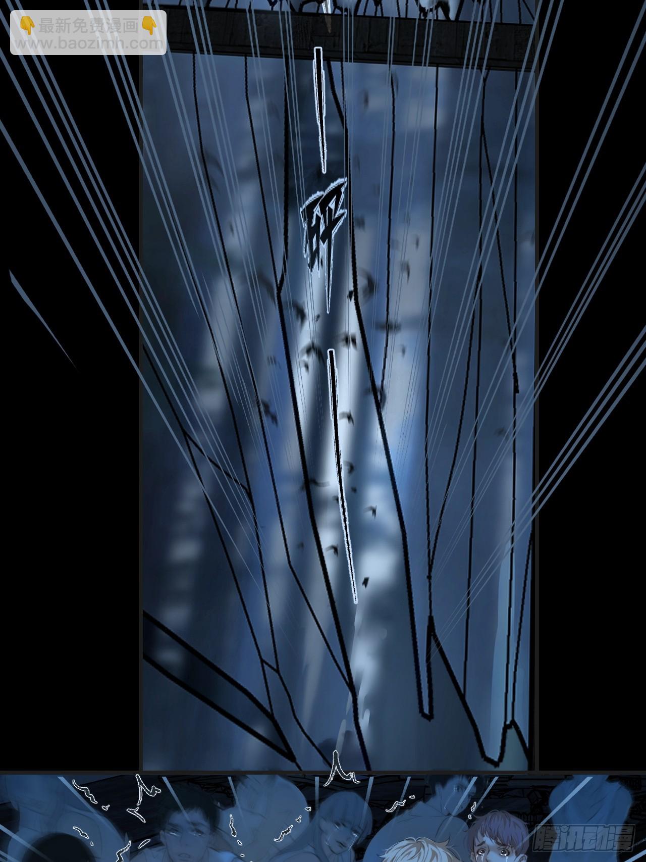 心動的聲音 - 英俊篇 - 回憶（9） - 3