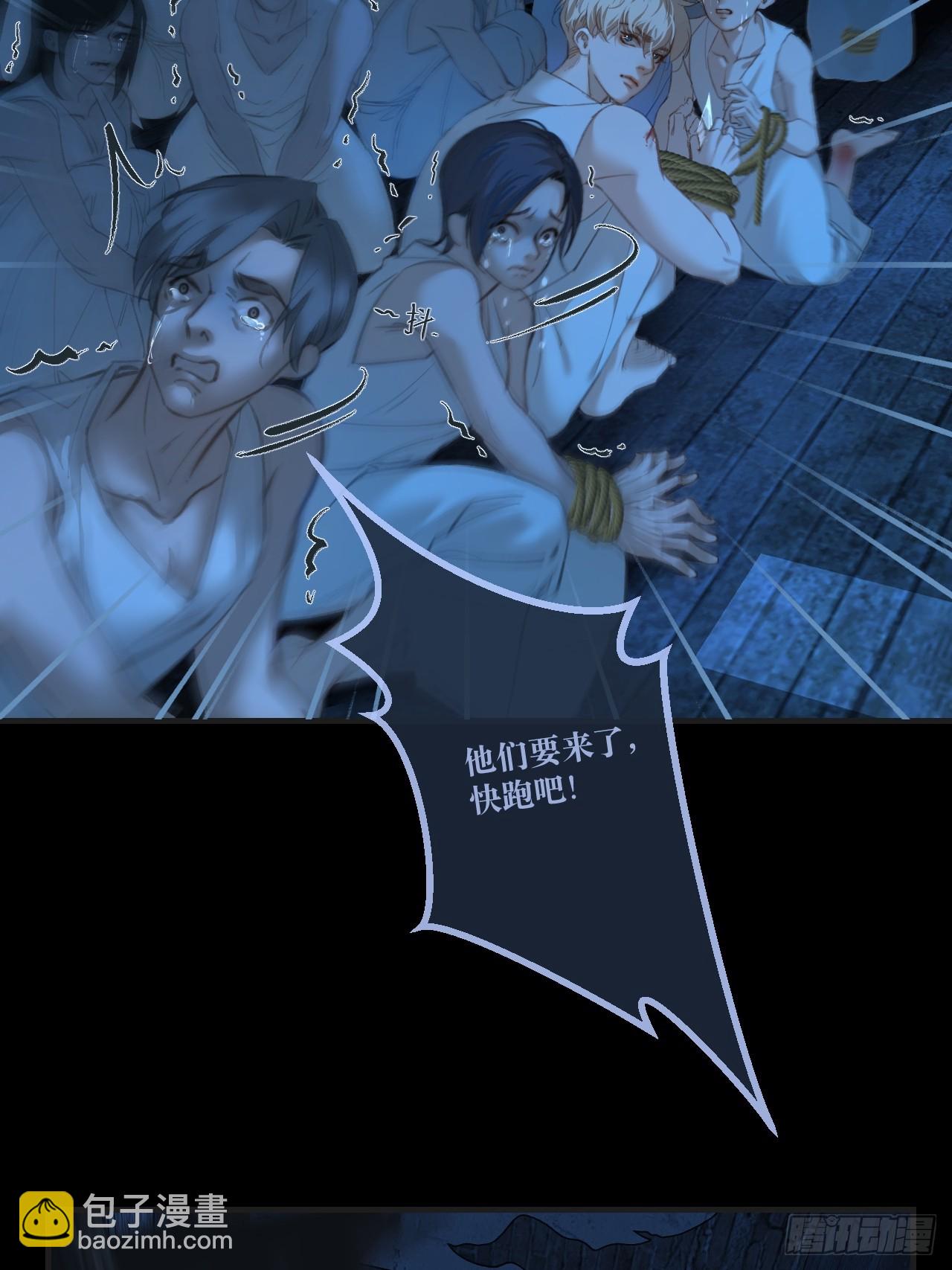 心動的聲音 - 英俊篇 - 回憶（9） - 4