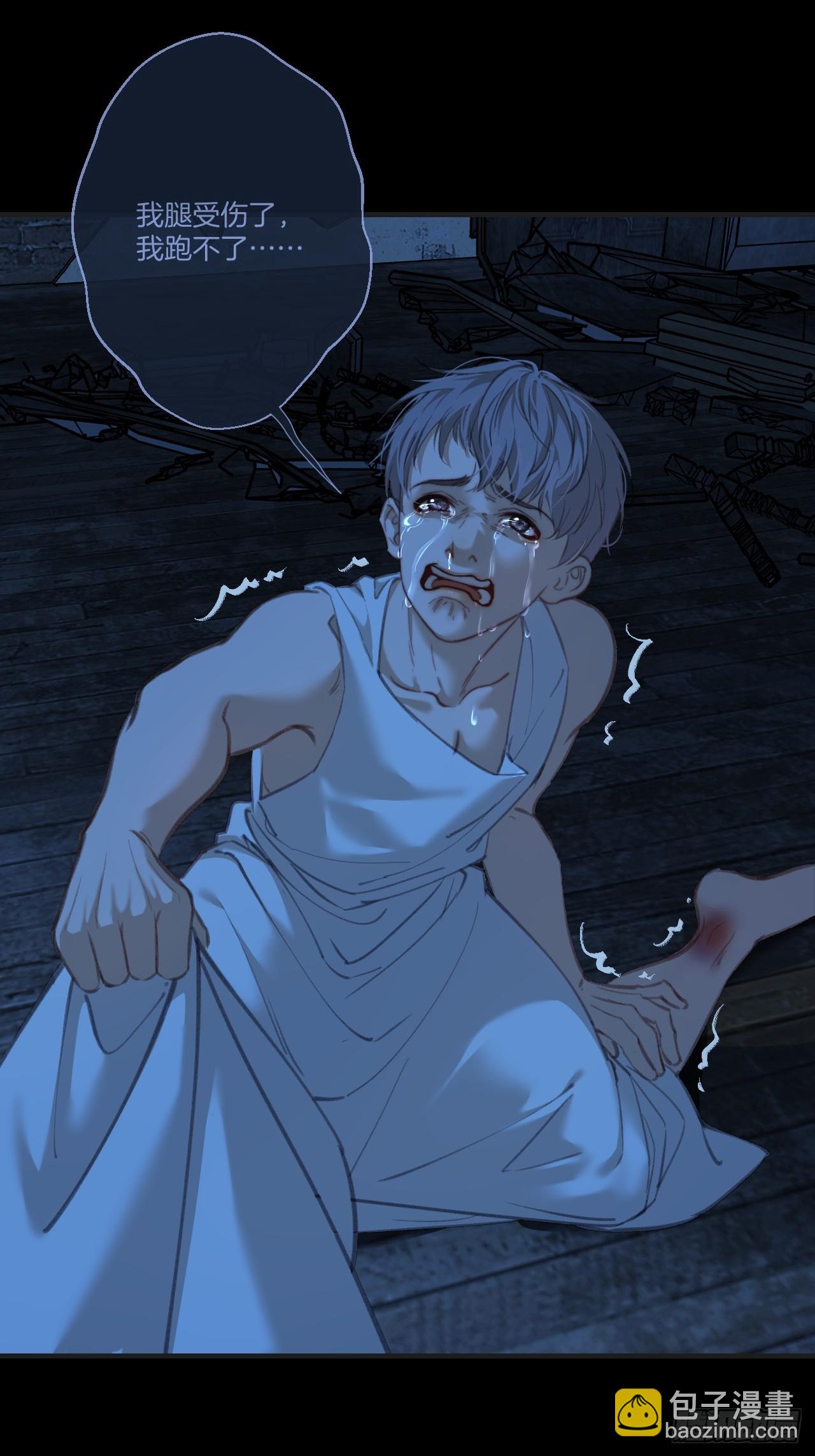 心動的聲音 - 英俊篇 - 回憶（9） - 2