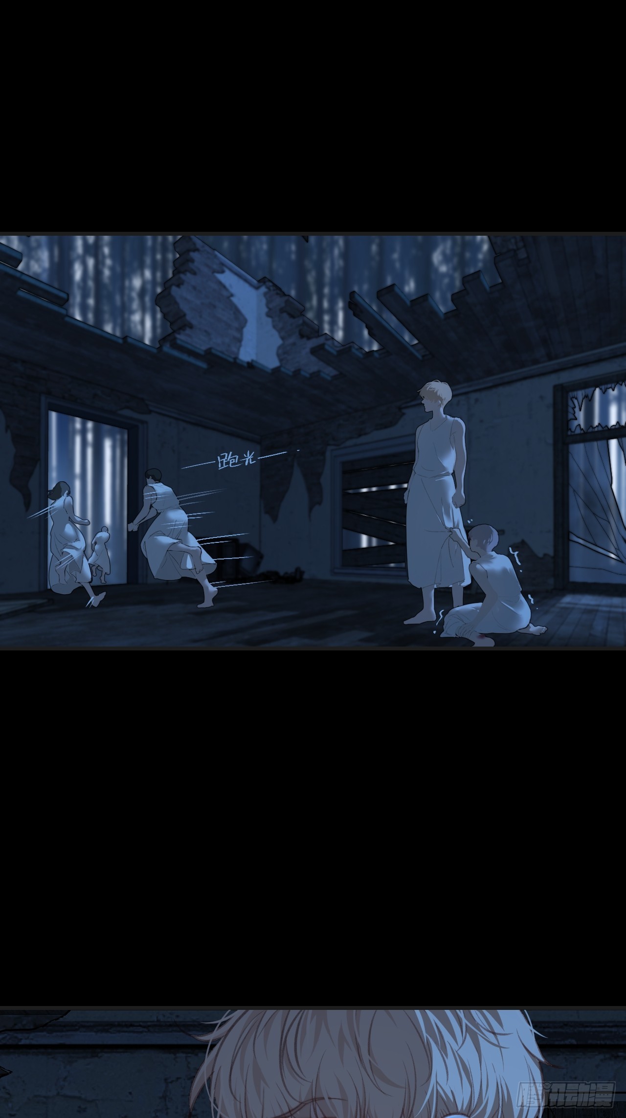 心動的聲音 - 英俊篇 - 回憶（9） - 4