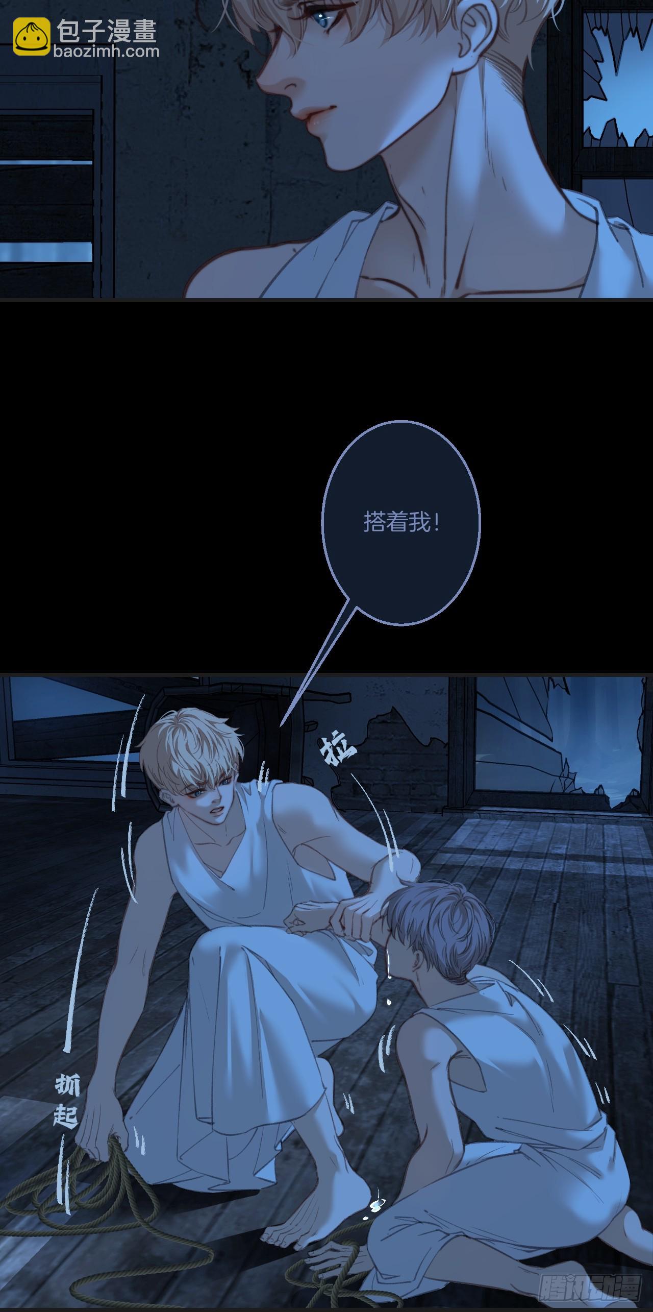 心動的聲音 - 英俊篇 - 回憶（9） - 5