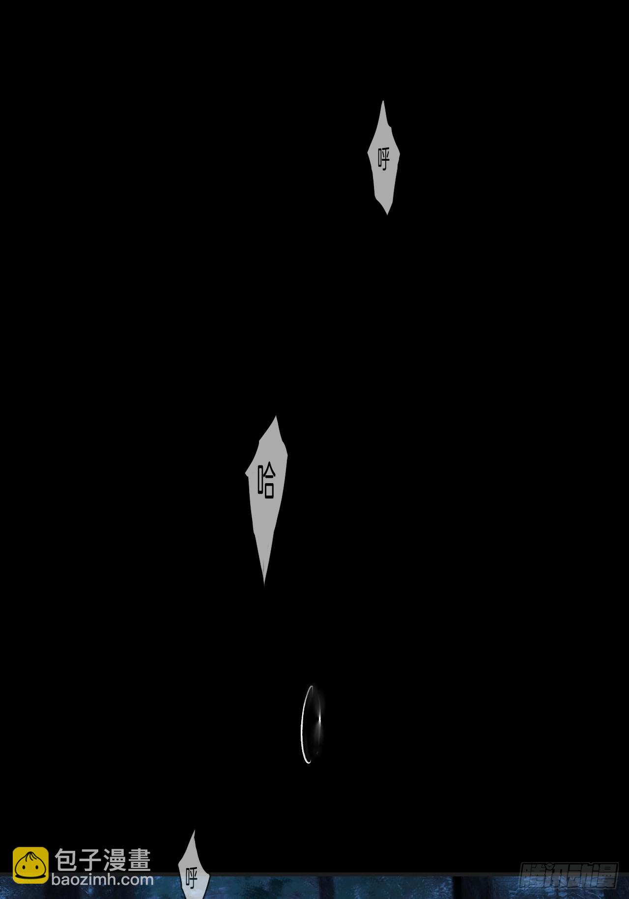 心動的聲音 - 英俊篇 - 回憶（9） - 6