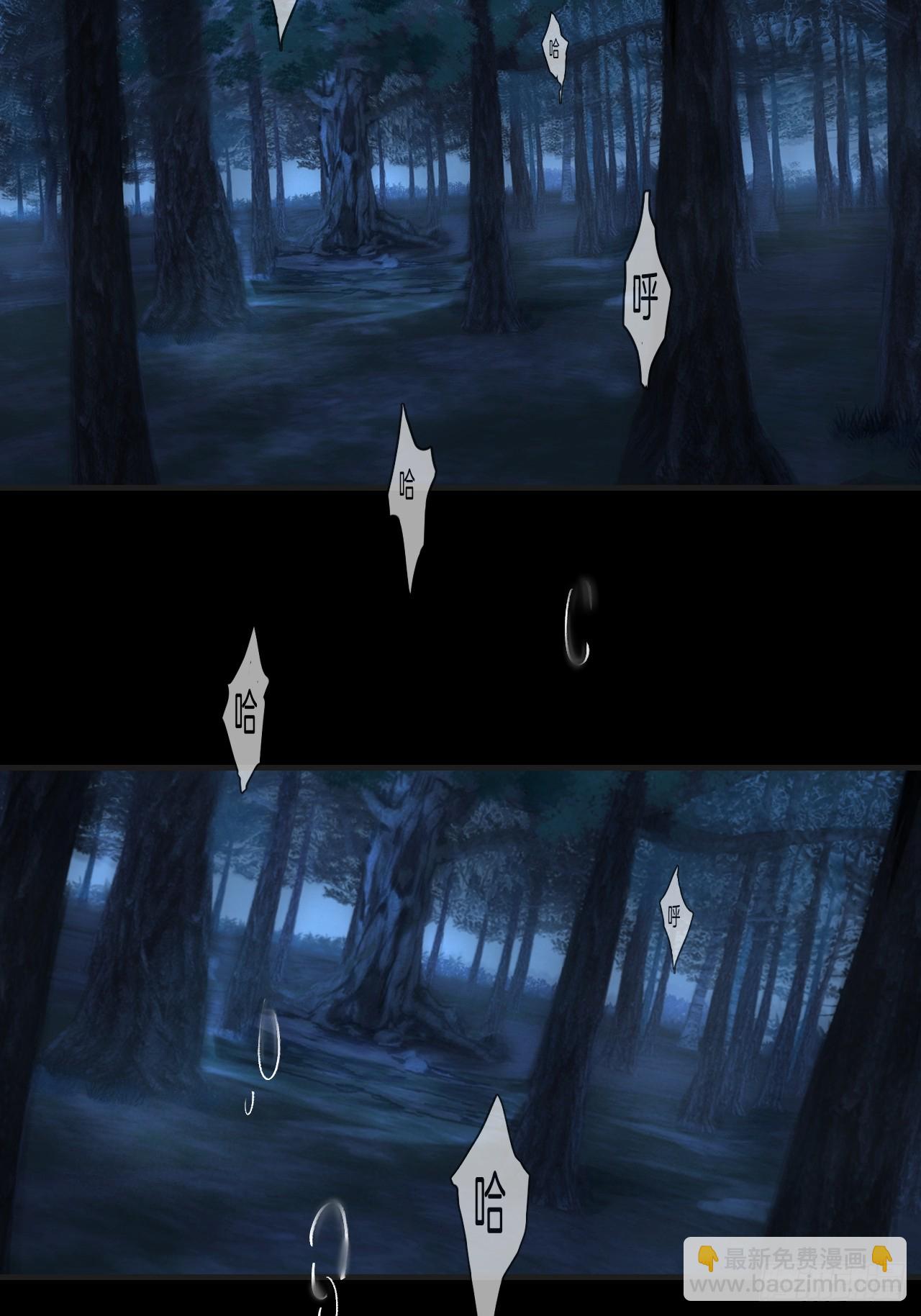 心動的聲音 - 英俊篇 - 回憶（9） - 7