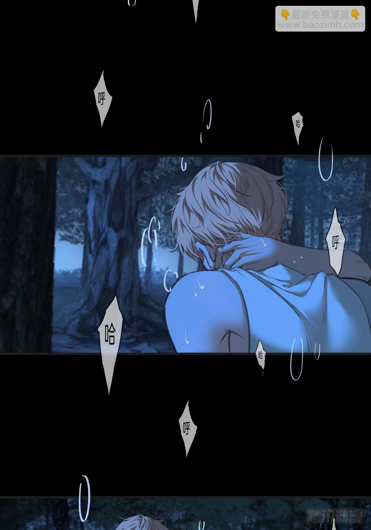 心動的聲音 - 英俊篇 - 回憶（9） - 1