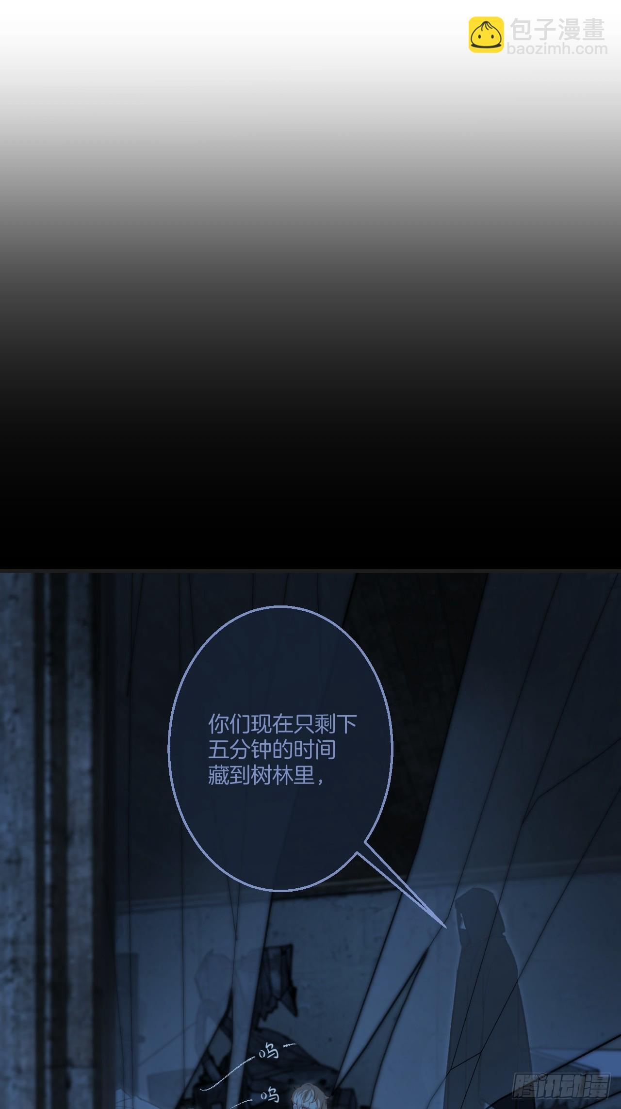 心動的聲音 - 英俊篇 - 回憶（9） - 3