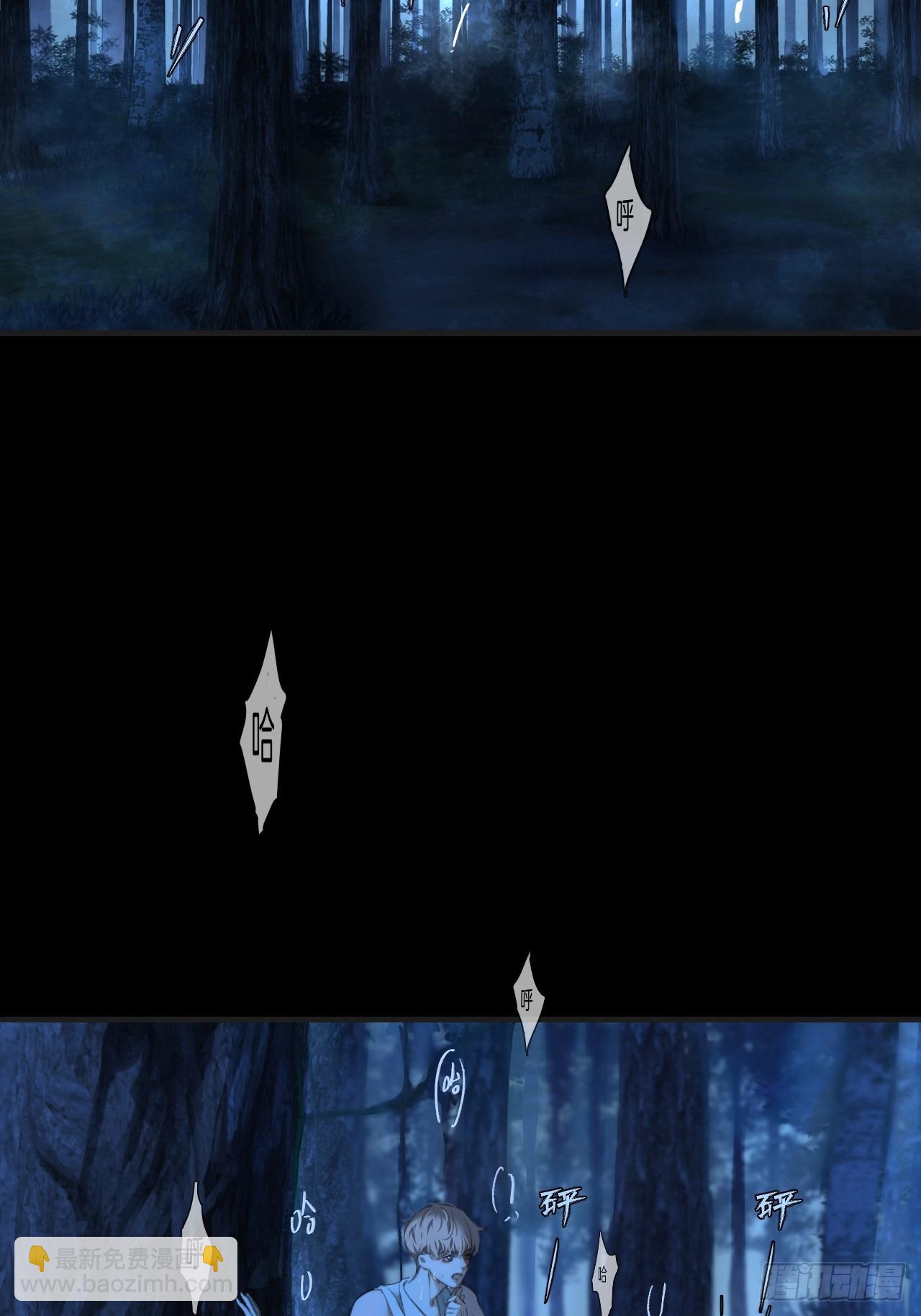 心動的聲音 - 英俊篇 - 回憶（9） - 3