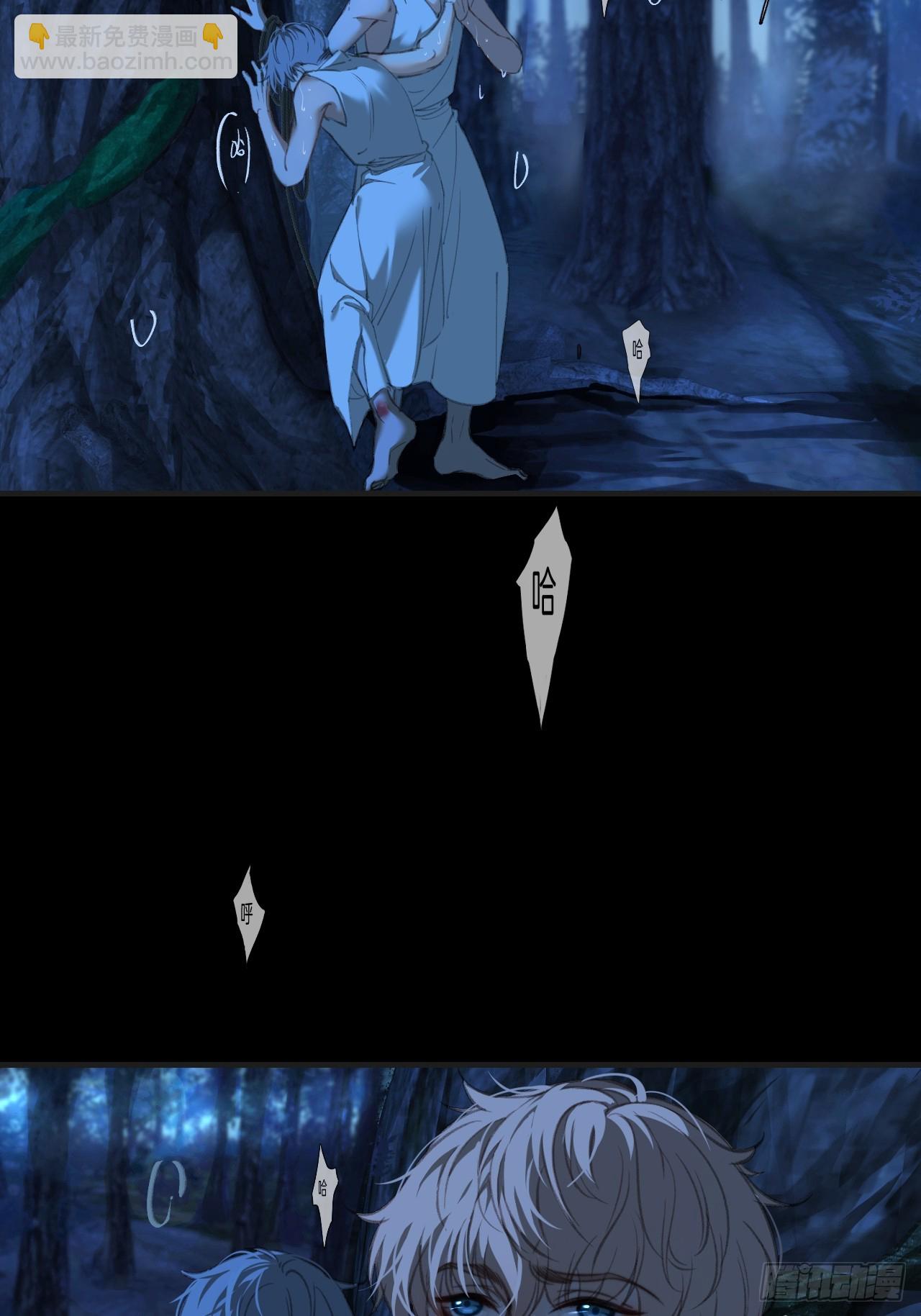 心動的聲音 - 英俊篇 - 回憶（9） - 4