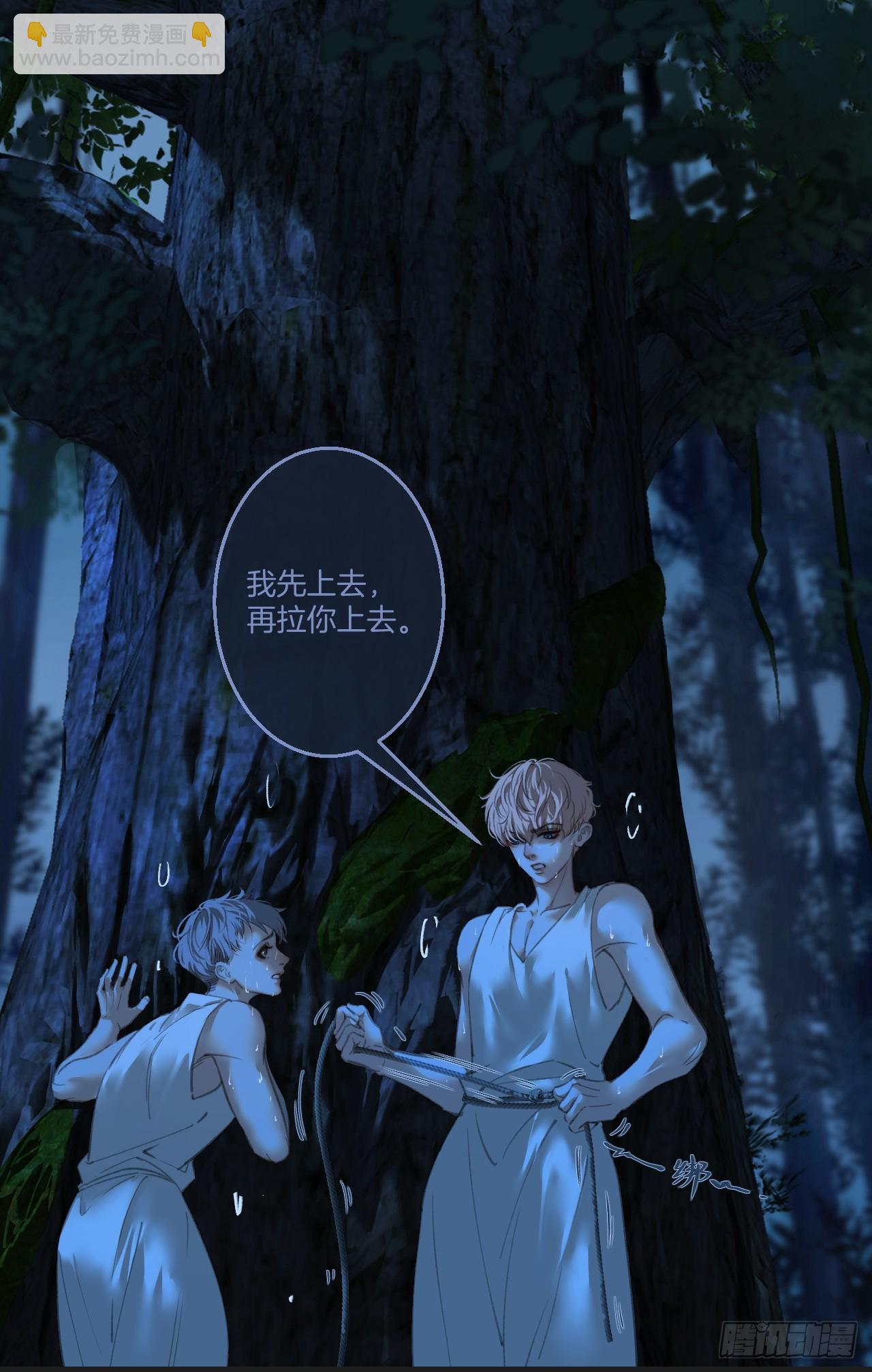 心動的聲音 - 英俊篇 - 回憶（9） - 6