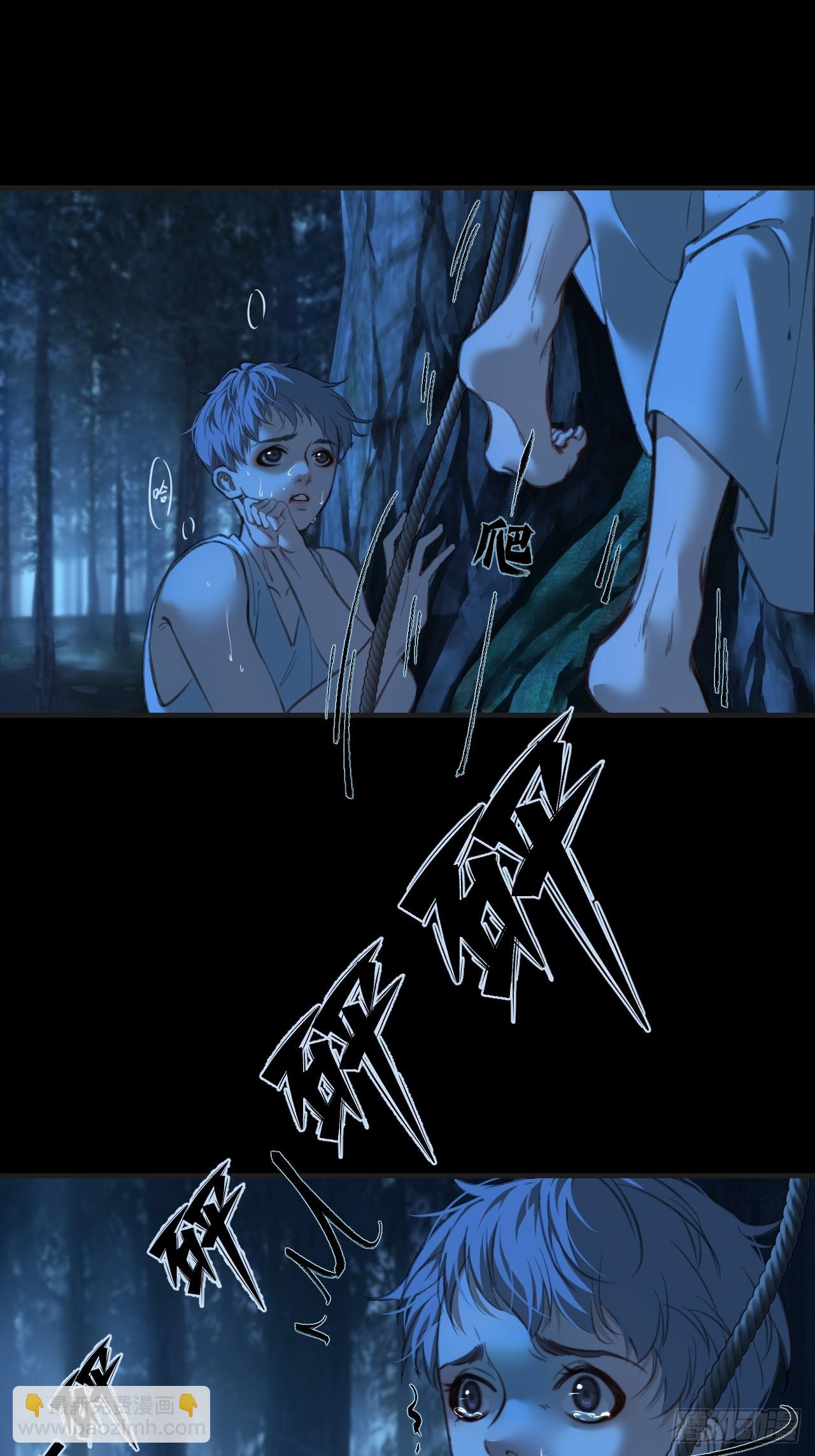 心動的聲音 - 英俊篇 - 回憶（9） - 7